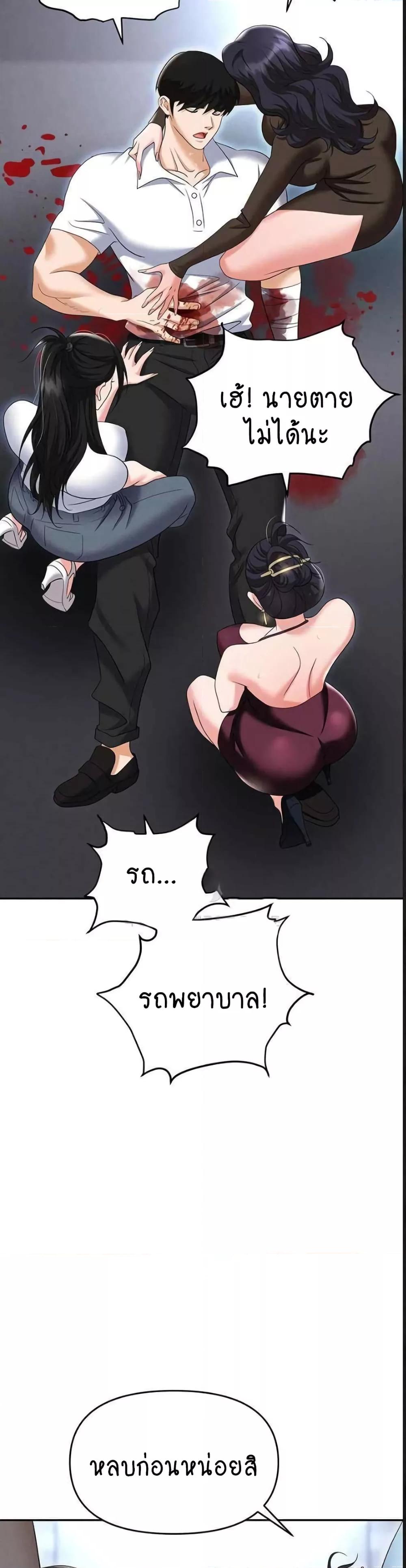 Doujin-Lc- อ่าน โดจิน มังฮวา เกาหลี ญี่ปุ่น จีน แปลไทย Trap ตอนที่ 1 2 3 4 5 6 7 8 9 10 11 12 13 14 ฟรี ไม่มีโฆษณา อ่าน โดจิน Manhwa เกาหลี ญี่ปุ่น จีน เรามีครบ คัดมาให้เน้นๆ โดจิน 18+ รับประกันความฟินโดย  Doujin Lc