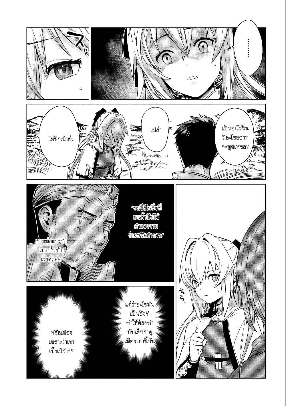 Manga-lc-com อ่านมังงะ อ่านการ์ตูน ออนไลน์ ฟรี Ore wa Subete wo “Parry” Suru ตอนที่ 1 2 3 4 5 6 7 8 9 10 11 12 13 14 ฟรี ไม่มีโฆษณา Manga-lc - อ่าน มังงะ อ่าน การ์ตูน ออนไลน์ อ่านมังงะ ฟรี