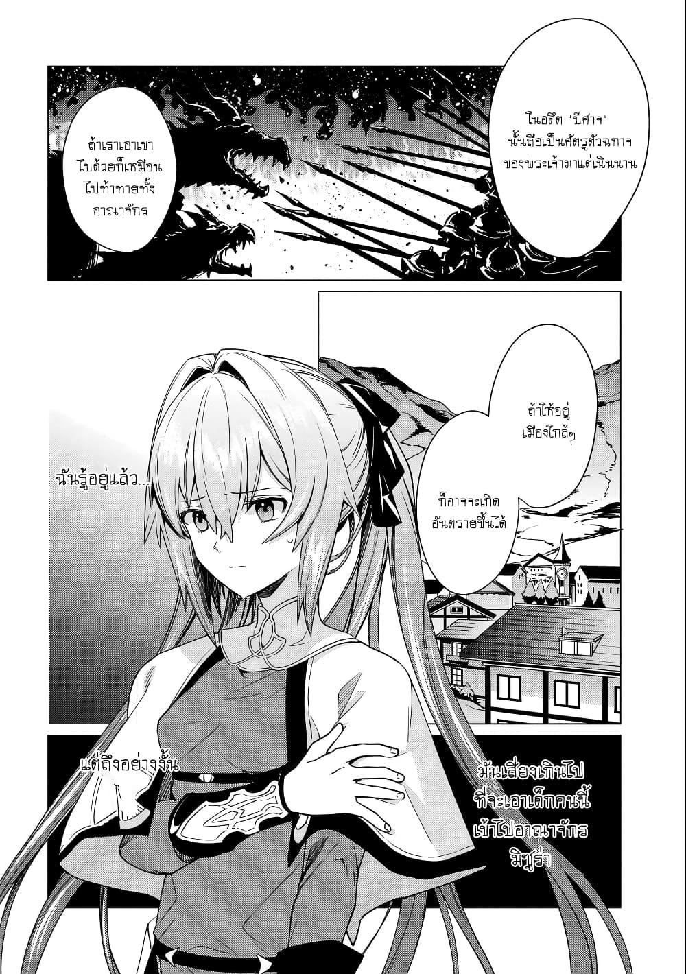 Manga-lc-com อ่านมังงะ อ่านการ์ตูน ออนไลน์ ฟรี Ore wa Subete wo “Parry” Suru ตอนที่ 1 2 3 4 5 6 7 8 9 10 11 12 13 14 ฟรี ไม่มีโฆษณา Manga-lc - อ่าน มังงะ อ่าน การ์ตูน ออนไลน์ อ่านมังงะ ฟรี