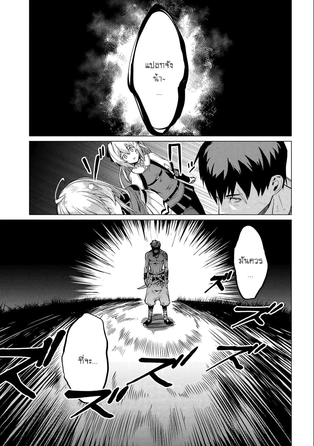 Manga-lc-com อ่านมังงะ อ่านการ์ตูน ออนไลน์ ฟรี Ore wa Subete wo “Parry” Suru ตอนที่ 1 2 3 4 5 6 7 8 9 10 11 12 13 14 ฟรี ไม่มีโฆษณา Manga-lc - อ่าน มังงะ อ่าน การ์ตูน ออนไลน์ อ่านมังงะ ฟรี