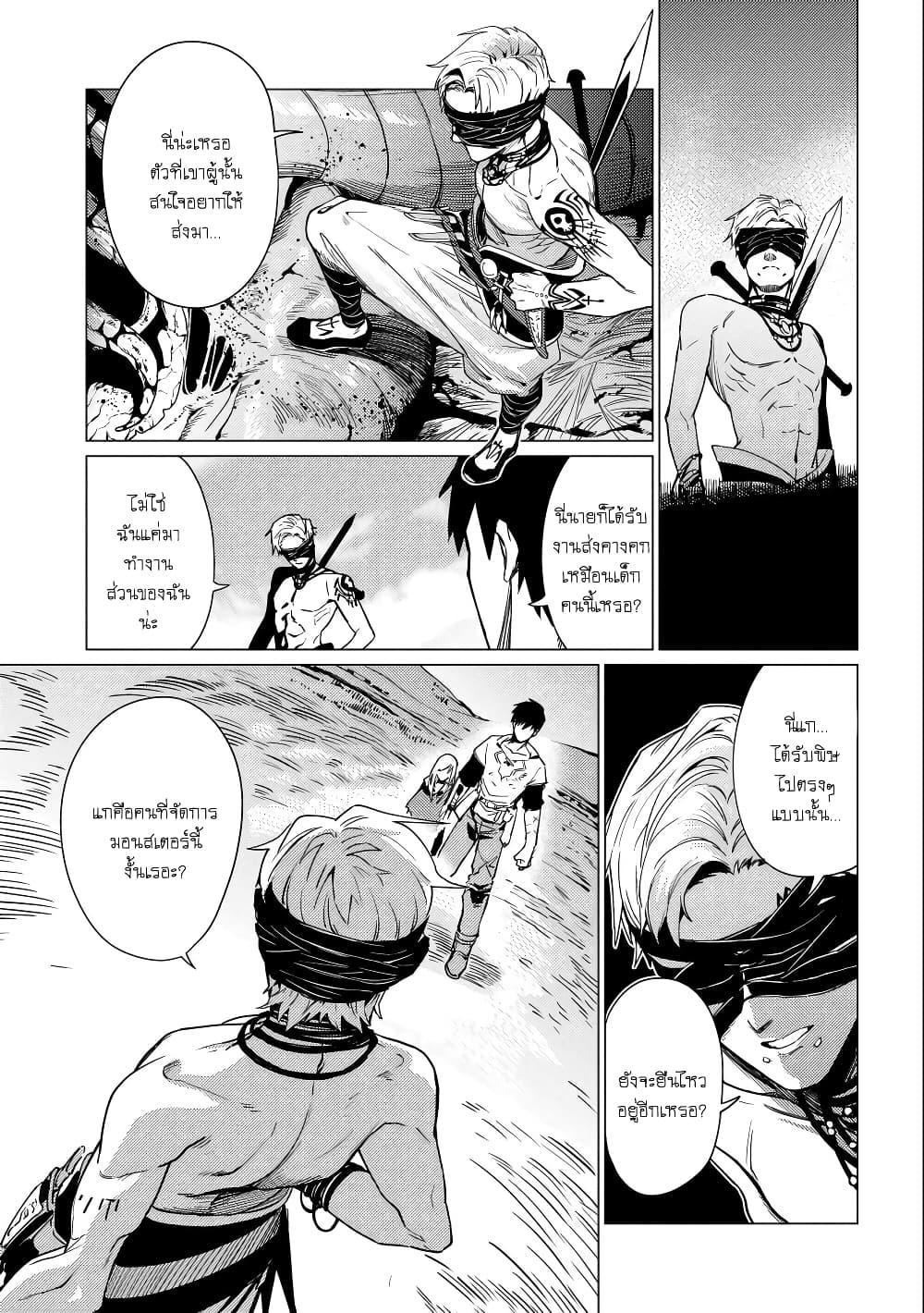 Manga-lc-com อ่านมังงะ อ่านการ์ตูน ออนไลน์ ฟรี Ore wa Subete wo “Parry” Suru ตอนที่ 1 2 3 4 5 6 7 8 9 10 11 12 13 14 ฟรี ไม่มีโฆษณา Manga-lc - อ่าน มังงะ อ่าน การ์ตูน ออนไลน์ อ่านมังงะ ฟรี