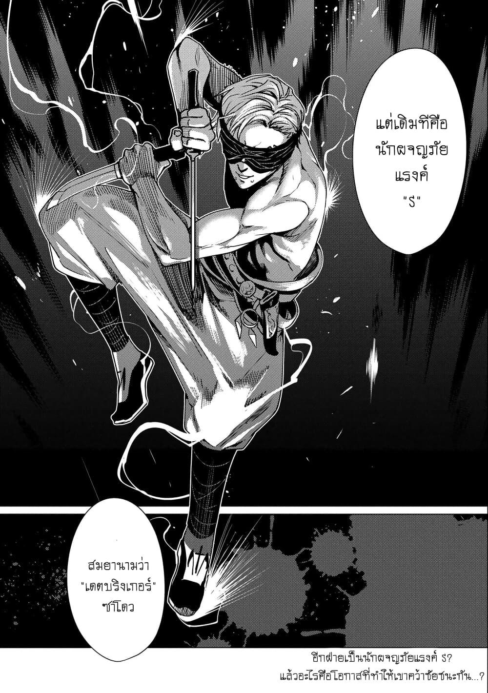 Manga-lc-com อ่านมังงะ อ่านการ์ตูน ออนไลน์ ฟรี Ore wa Subete wo “Parry” Suru ตอนที่ 1 2 3 4 5 6 7 8 9 10 11 12 13 14 ฟรี ไม่มีโฆษณา Manga-lc - อ่าน มังงะ อ่าน การ์ตูน ออนไลน์ อ่านมังงะ ฟรี