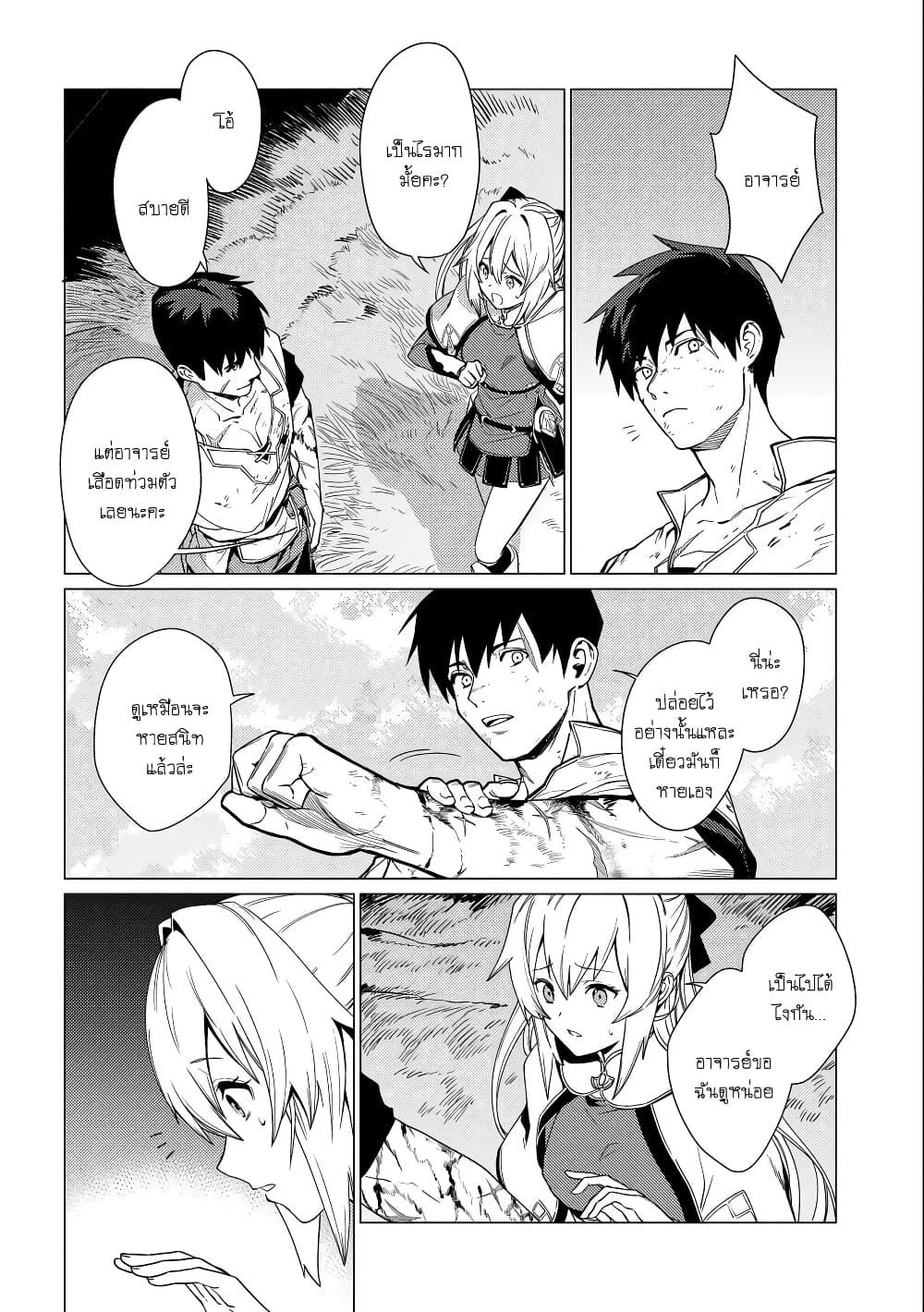 Manga-lc-com อ่านมังงะ อ่านการ์ตูน ออนไลน์ ฟรี Ore wa Subete wo “Parry” Suru ตอนที่ 1 2 3 4 5 6 7 8 9 10 11 12 13 14 ฟรี ไม่มีโฆษณา Manga-lc - อ่าน มังงะ อ่าน การ์ตูน ออนไลน์ อ่านมังงะ ฟรี