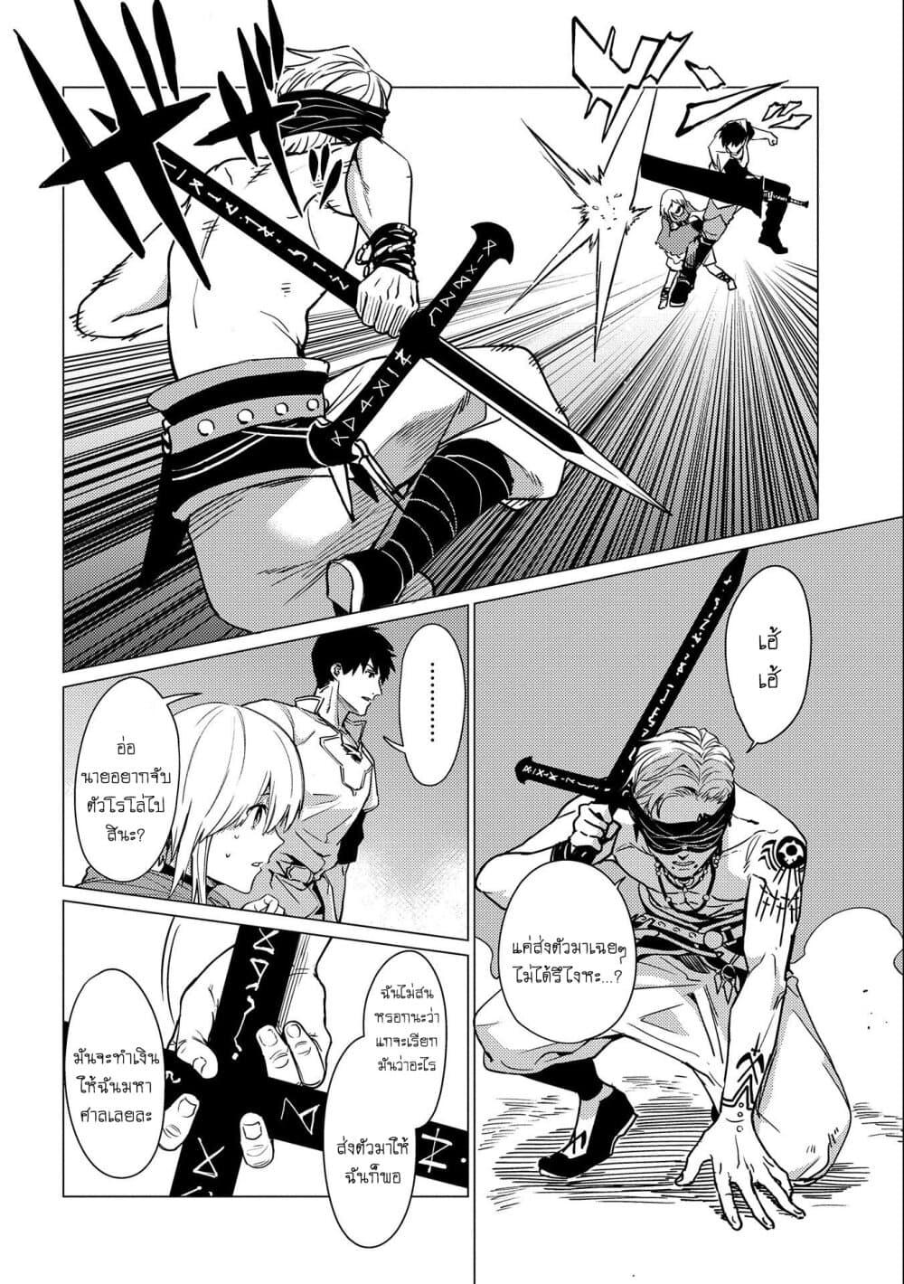 Manga-lc-com อ่านมังงะ อ่านการ์ตูน ออนไลน์ ฟรี Ore wa Subete wo “Parry” Suru ตอนที่ 1 2 3 4 5 6 7 8 9 10 11 12 13 14 ฟรี ไม่มีโฆษณา Manga-lc - อ่าน มังงะ อ่าน การ์ตูน ออนไลน์ อ่านมังงะ ฟรี