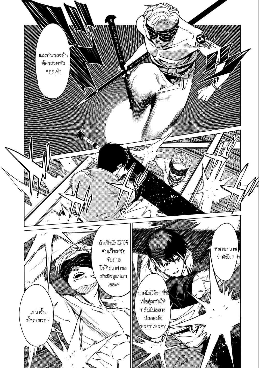 Manga-lc-com อ่านมังงะ อ่านการ์ตูน ออนไลน์ ฟรี Ore wa Subete wo “Parry” Suru ตอนที่ 1 2 3 4 5 6 7 8 9 10 11 12 13 14 ฟรี ไม่มีโฆษณา Manga-lc - อ่าน มังงะ อ่าน การ์ตูน ออนไลน์ อ่านมังงะ ฟรี