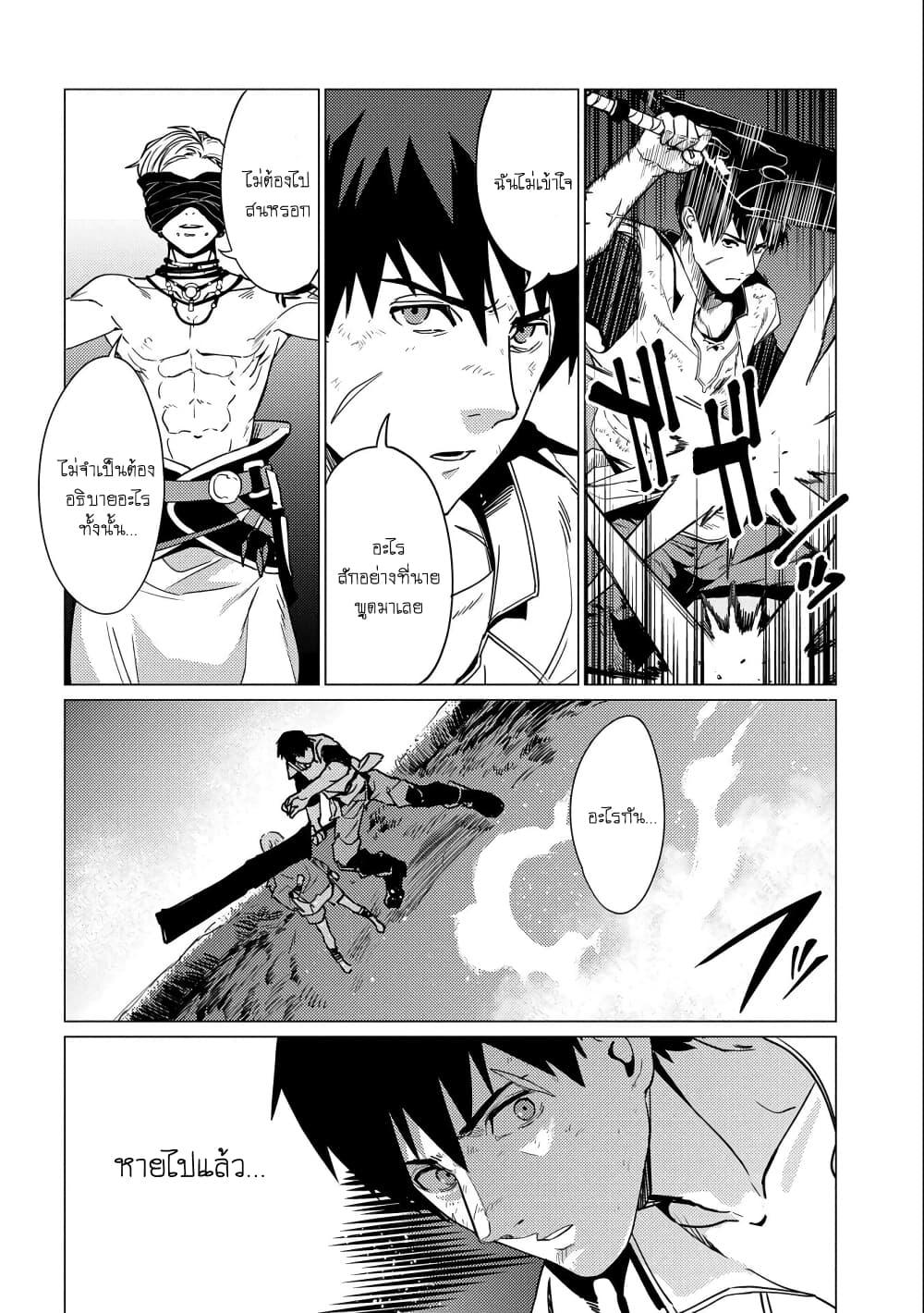 Manga-lc-com อ่านมังงะ อ่านการ์ตูน ออนไลน์ ฟรี Ore wa Subete wo “Parry” Suru ตอนที่ 1 2 3 4 5 6 7 8 9 10 11 12 13 14 ฟรี ไม่มีโฆษณา Manga-lc - อ่าน มังงะ อ่าน การ์ตูน ออนไลน์ อ่านมังงะ ฟรี