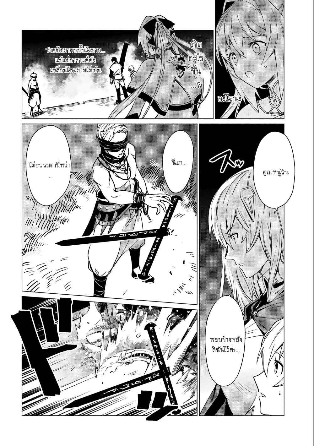 Manga-lc-com อ่านมังงะ อ่านการ์ตูน ออนไลน์ ฟรี Ore wa Subete wo “Parry” Suru ตอนที่ 1 2 3 4 5 6 7 8 9 10 11 12 13 14 ฟรี ไม่มีโฆษณา Manga-lc - อ่าน มังงะ อ่าน การ์ตูน ออนไลน์ อ่านมังงะ ฟรี