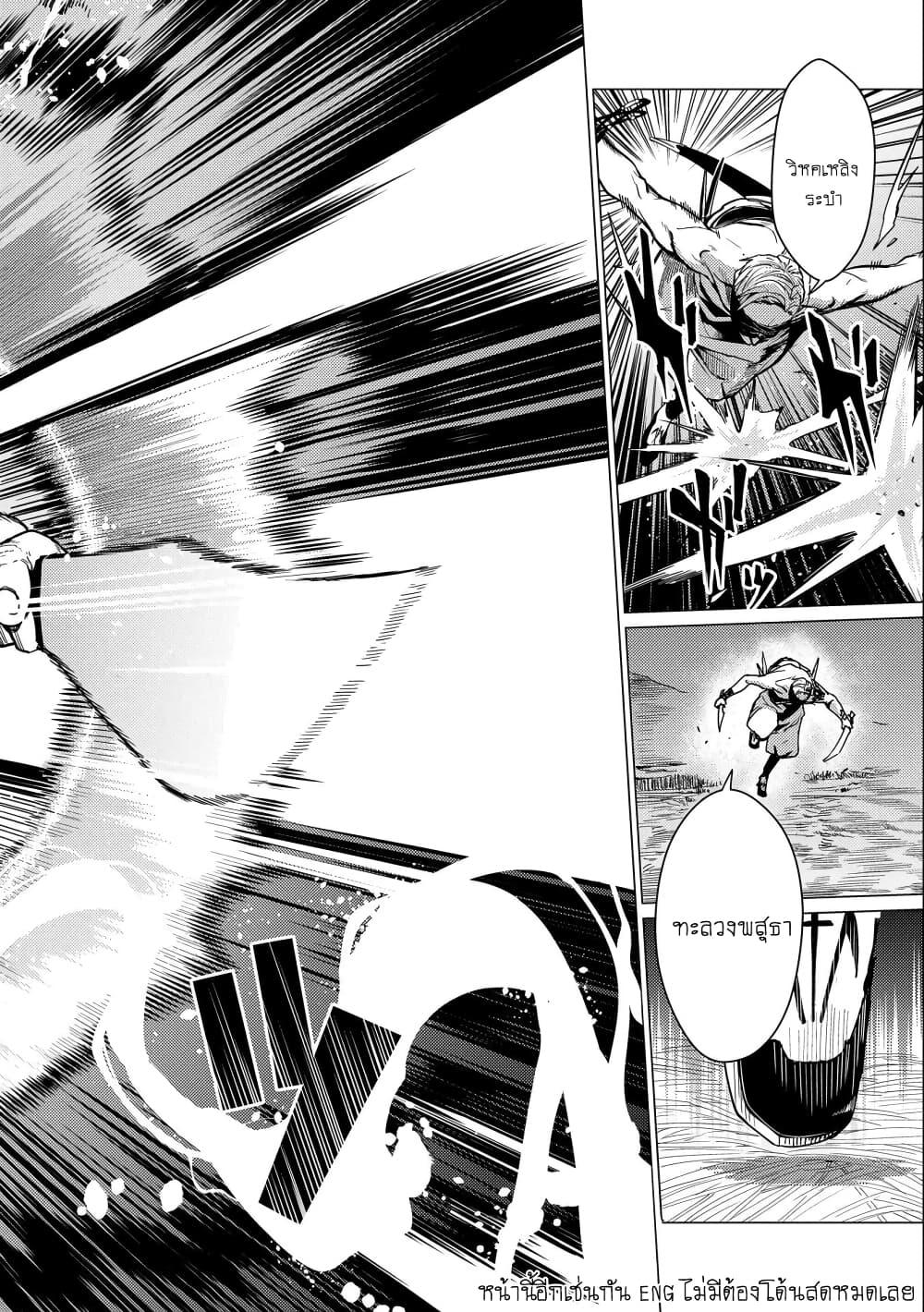 Manga-lc-com อ่านมังงะ อ่านการ์ตูน ออนไลน์ ฟรี Ore wa Subete wo “Parry” Suru ตอนที่ 1 2 3 4 5 6 7 8 9 10 11 12 13 14 ฟรี ไม่มีโฆษณา Manga-lc - อ่าน มังงะ อ่าน การ์ตูน ออนไลน์ อ่านมังงะ ฟรี