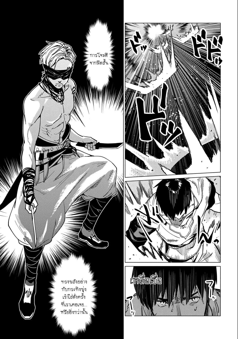 Manga-lc-com อ่านมังงะ อ่านการ์ตูน ออนไลน์ ฟรี Ore wa Subete wo “Parry” Suru ตอนที่ 1 2 3 4 5 6 7 8 9 10 11 12 13 14 ฟรี ไม่มีโฆษณา Manga-lc - อ่าน มังงะ อ่าน การ์ตูน ออนไลน์ อ่านมังงะ ฟรี