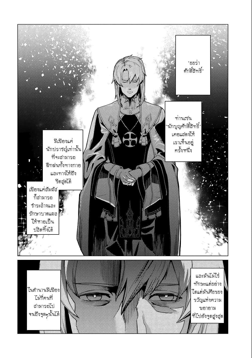 Manga-lc-com อ่านมังงะ อ่านการ์ตูน ออนไลน์ ฟรี Ore wa Subete wo “Parry” Suru ตอนที่ 1 2 3 4 5 6 7 8 9 10 11 12 13 14 ฟรี ไม่มีโฆษณา Manga-lc - อ่าน มังงะ อ่าน การ์ตูน ออนไลน์ อ่านมังงะ ฟรี