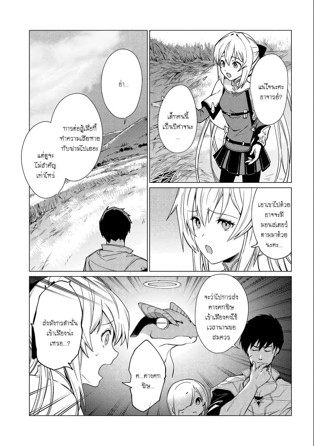 Manga-lc-com อ่านมังงะ อ่านการ์ตูน ออนไลน์ ฟรี Ore wa Subete wo “Parry” Suru ตอนที่ 1 2 3 4 5 6 7 8 9 10 11 12 13 14 ฟรี ไม่มีโฆษณา Manga-lc - อ่าน มังงะ อ่าน การ์ตูน ออนไลน์ อ่านมังงะ ฟรี