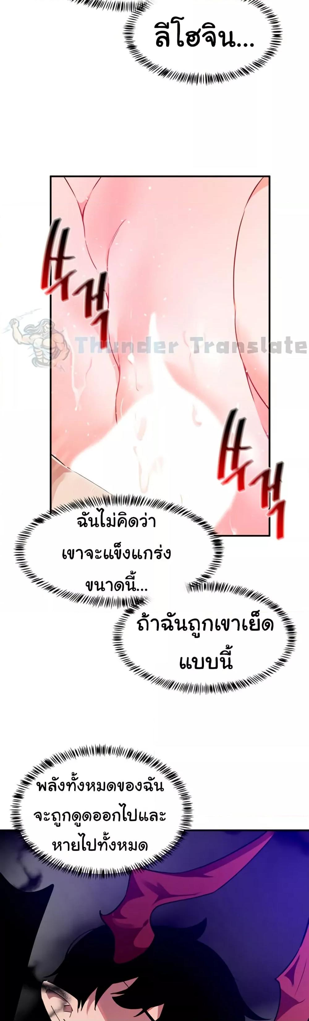 Doujin-Lc- อ่าน โดจิน มังฮวา เกาหลี ญี่ปุ่น จีน แปลไทย Please Give Me Energy ตอนที่ 1 2 3 4 5 6 7 8 9 10 11 12 13 14 ฟรี ไม่มีโฆษณา อ่าน โดจิน Manhwa เกาหลี ญี่ปุ่น จีน เรามีครบ คัดมาให้เน้นๆ โดจิน 18+ รับประกันความฟินโดย  Doujin Lc
