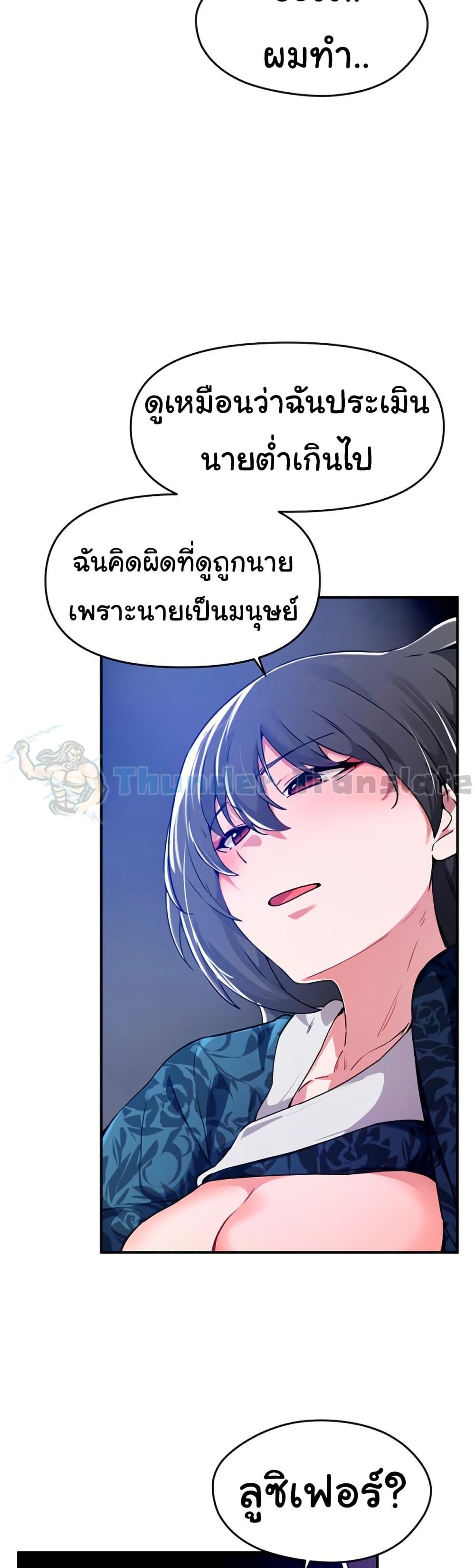 Doujin-Lc- อ่าน โดจิน มังฮวา เกาหลี ญี่ปุ่น จีน แปลไทย Please Give Me Energy ตอนที่ 1 2 3 4 5 6 7 8 9 10 11 12 13 14 ฟรี ไม่มีโฆษณา อ่าน โดจิน Manhwa เกาหลี ญี่ปุ่น จีน เรามีครบ คัดมาให้เน้นๆ โดจิน 18+ รับประกันความฟินโดย  Doujin Lc