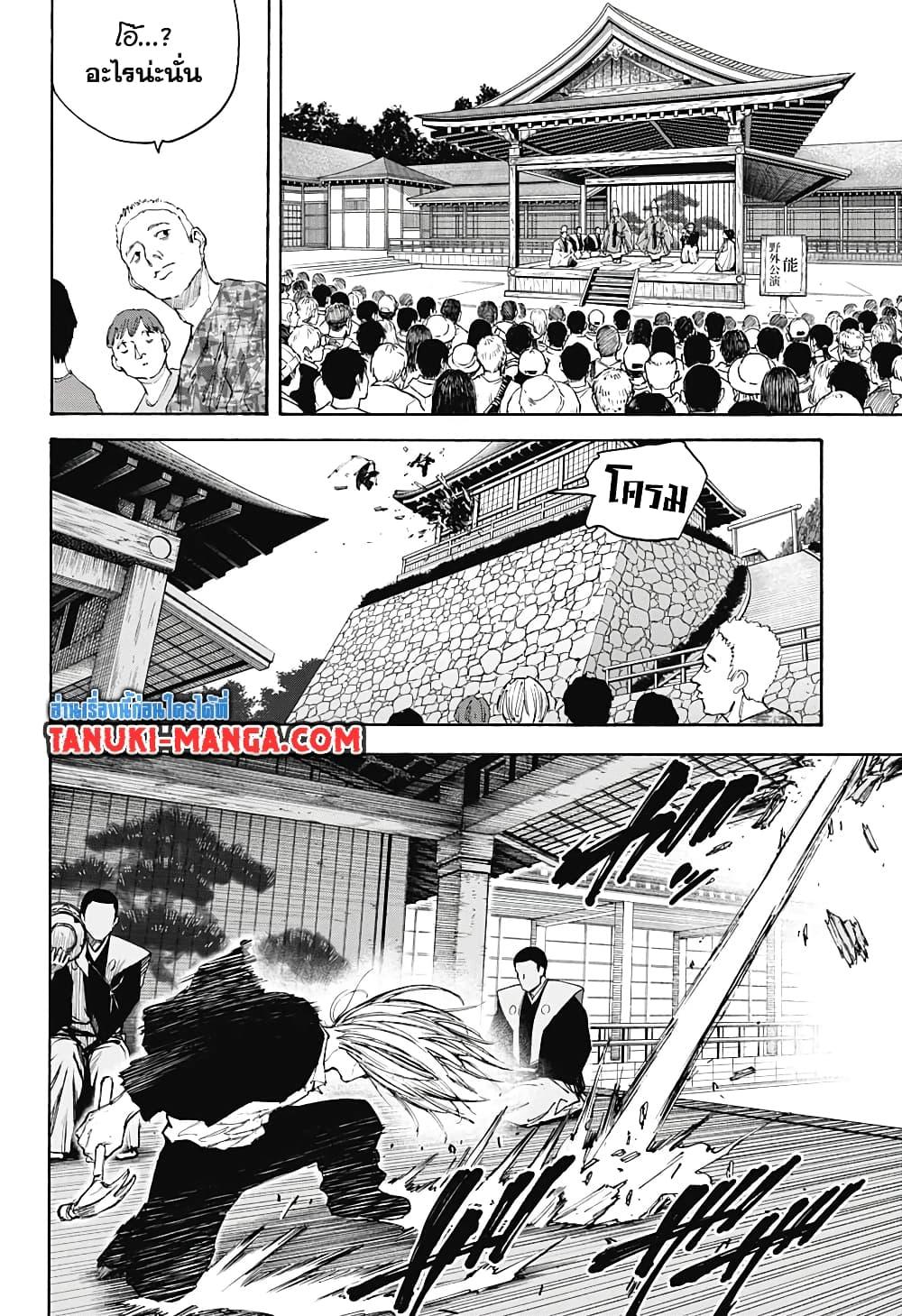 Manga-lc-com อ่านมังงะ อ่านการ์ตูน ออนไลน์ ฟรี Sakamoto Days ตอนที่ 1 2 3 4 5 6 7 8 9 10 11 12 13 14 ฟรี ไม่มีโฆษณา Manga-lc - อ่าน มังงะ อ่าน การ์ตูน ออนไลน์ อ่านมังงะ ฟรี