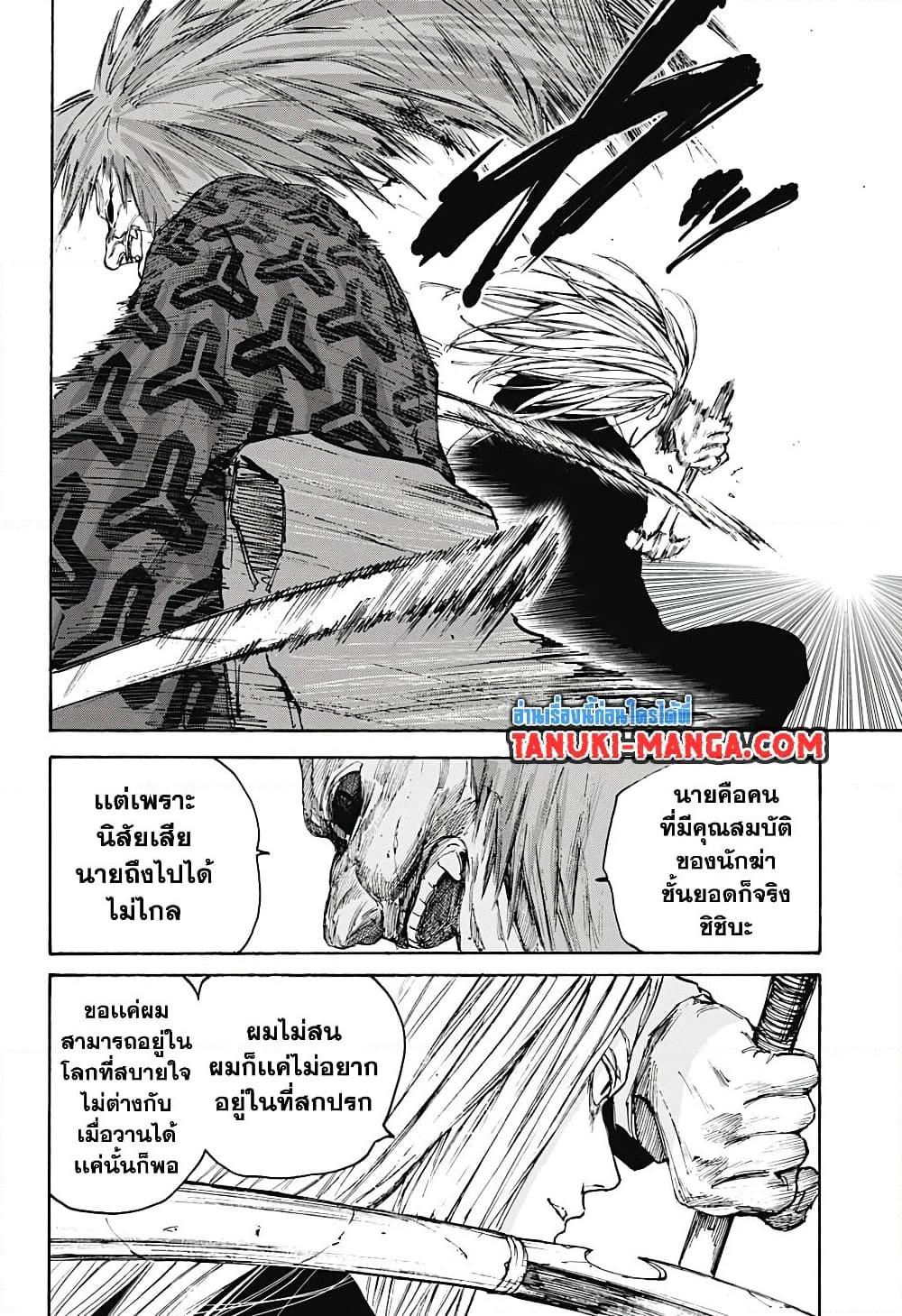 Manga-lc-com อ่านมังงะ อ่านการ์ตูน ออนไลน์ ฟรี Sakamoto Days ตอนที่ 1 2 3 4 5 6 7 8 9 10 11 12 13 14 ฟรี ไม่มีโฆษณา Manga-lc - อ่าน มังงะ อ่าน การ์ตูน ออนไลน์ อ่านมังงะ ฟรี