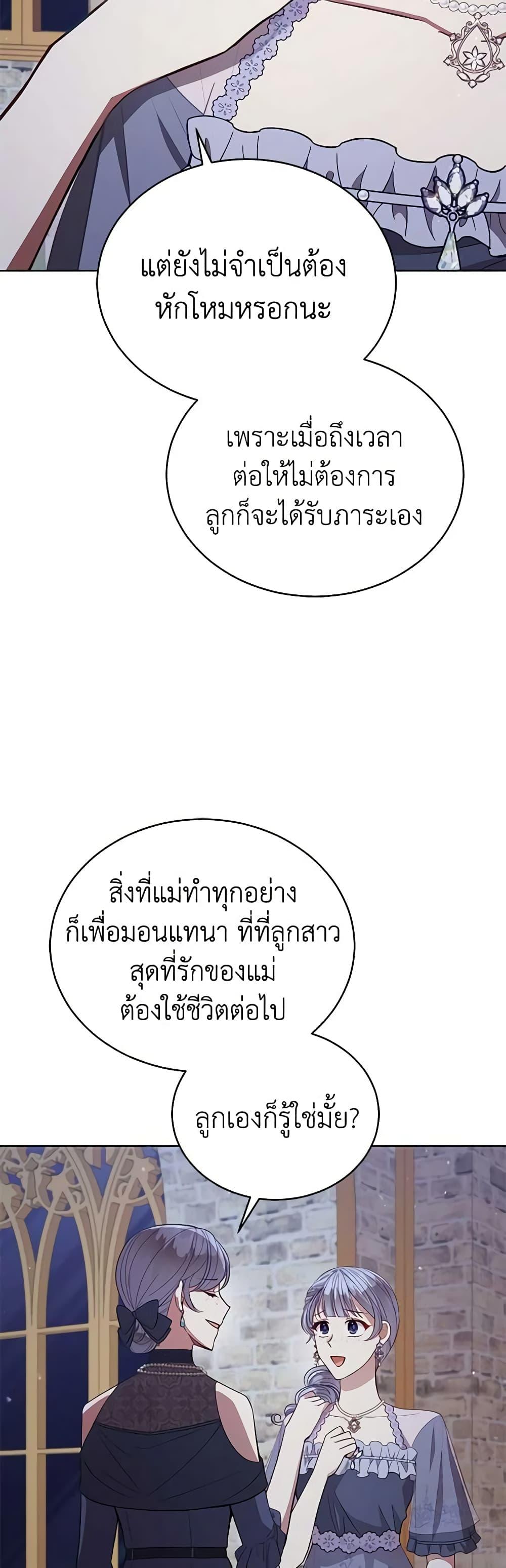 Manga-lc-com อ่านมังงะ อ่านการ์ตูน ออนไลน์ ฟรี Solitary Lady ตอนที่ 1 2 3 4 5 6 7 8 9 10 11 12 13 14 ฟรี ไม่มีโฆษณา Manga-lc - อ่าน มังงะ อ่าน การ์ตูน ออนไลน์ อ่านมังงะ ฟรี