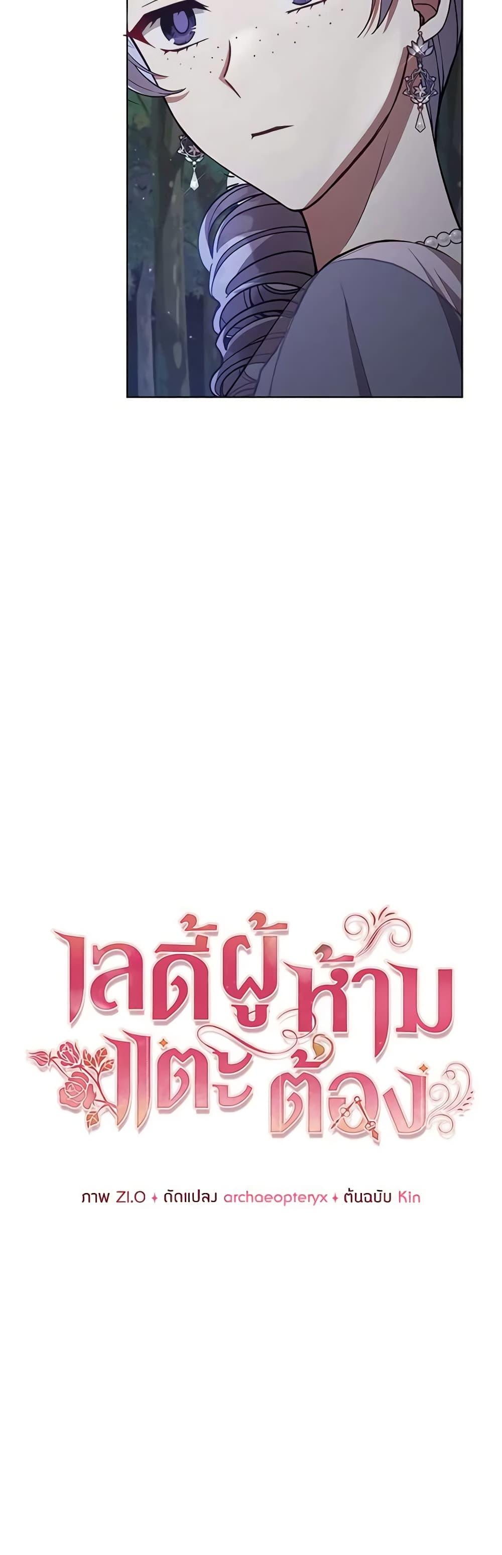 Manga-lc-com อ่านมังงะ อ่านการ์ตูน ออนไลน์ ฟรี Solitary Lady ตอนที่ 1 2 3 4 5 6 7 8 9 10 11 12 13 14 ฟรี ไม่มีโฆษณา Manga-lc - อ่าน มังงะ อ่าน การ์ตูน ออนไลน์ อ่านมังงะ ฟรี