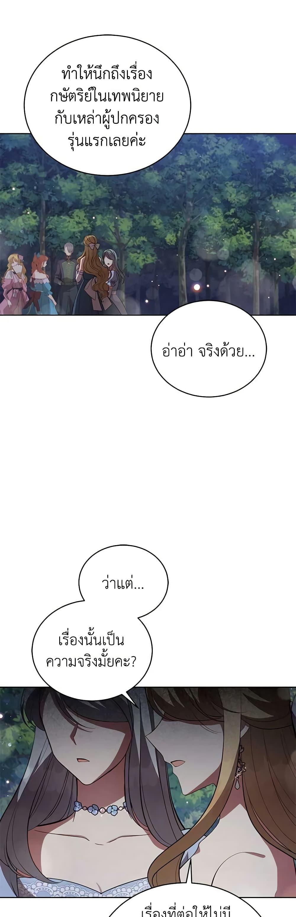 Manga-lc-com อ่านมังงะ อ่านการ์ตูน ออนไลน์ ฟรี Solitary Lady ตอนที่ 1 2 3 4 5 6 7 8 9 10 11 12 13 14 ฟรี ไม่มีโฆษณา Manga-lc - อ่าน มังงะ อ่าน การ์ตูน ออนไลน์ อ่านมังงะ ฟรี