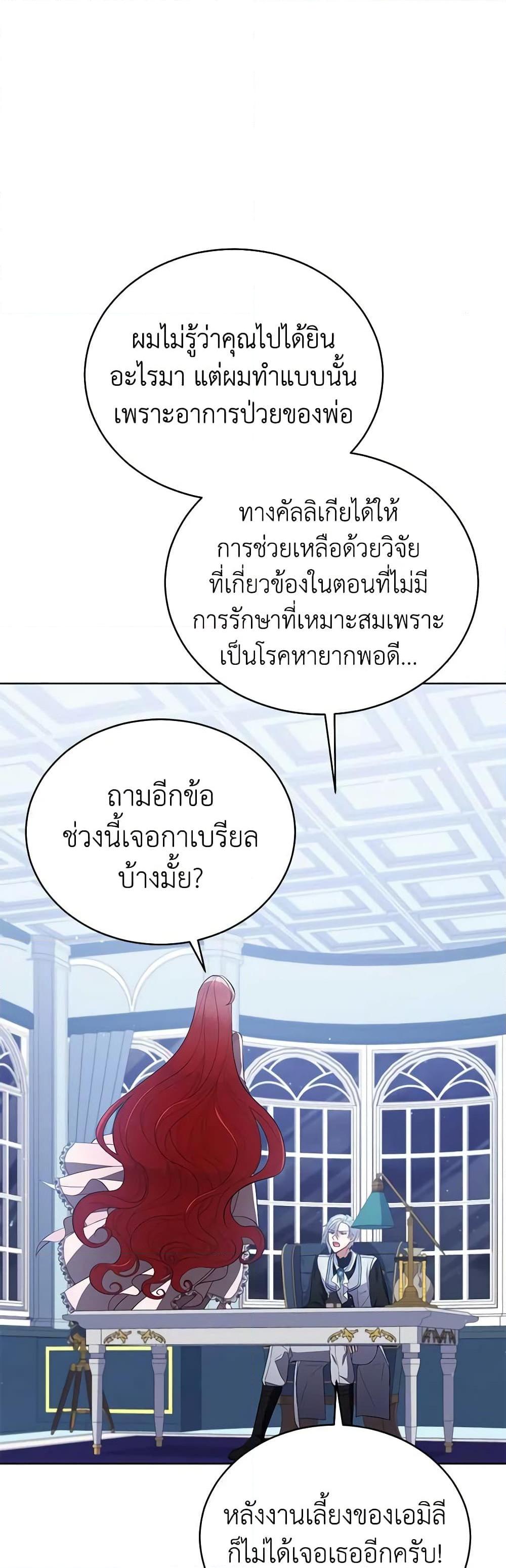 Manga-lc-com อ่านมังงะ อ่านการ์ตูน ออนไลน์ ฟรี Solitary Lady ตอนที่ 1 2 3 4 5 6 7 8 9 10 11 12 13 14 ฟรี ไม่มีโฆษณา Manga-lc - อ่าน มังงะ อ่าน การ์ตูน ออนไลน์ อ่านมังงะ ฟรี