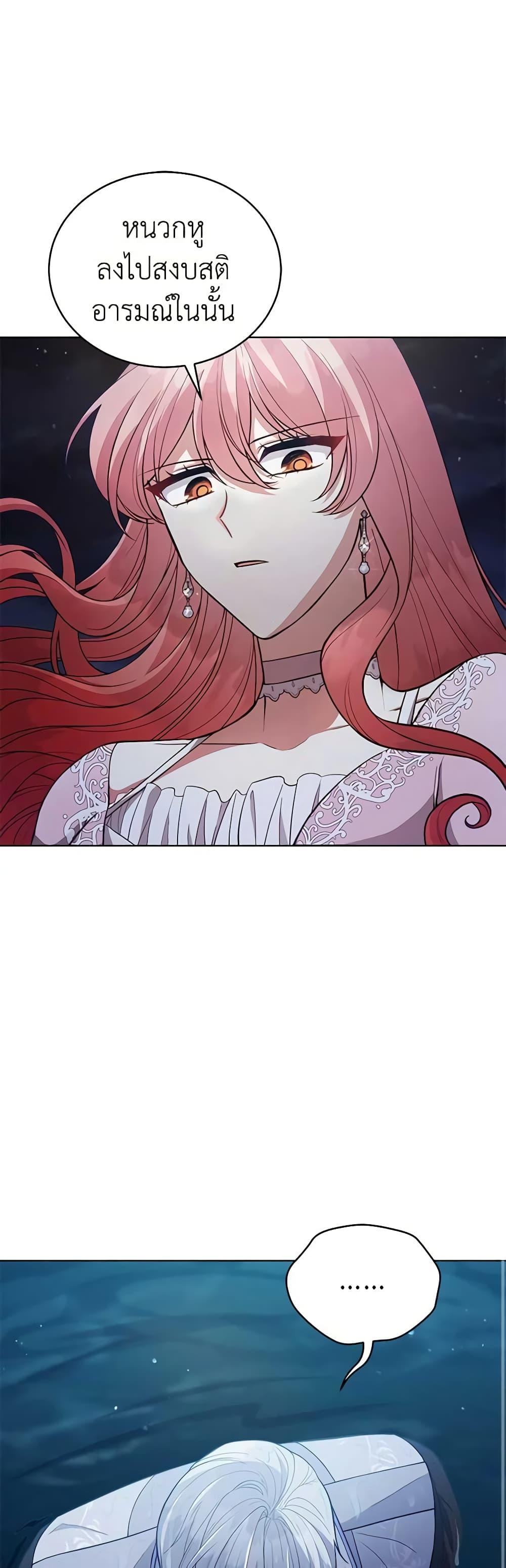 Manga-lc-com อ่านมังงะ อ่านการ์ตูน ออนไลน์ ฟรี Solitary Lady ตอนที่ 1 2 3 4 5 6 7 8 9 10 11 12 13 14 ฟรี ไม่มีโฆษณา Manga-lc - อ่าน มังงะ อ่าน การ์ตูน ออนไลน์ อ่านมังงะ ฟรี