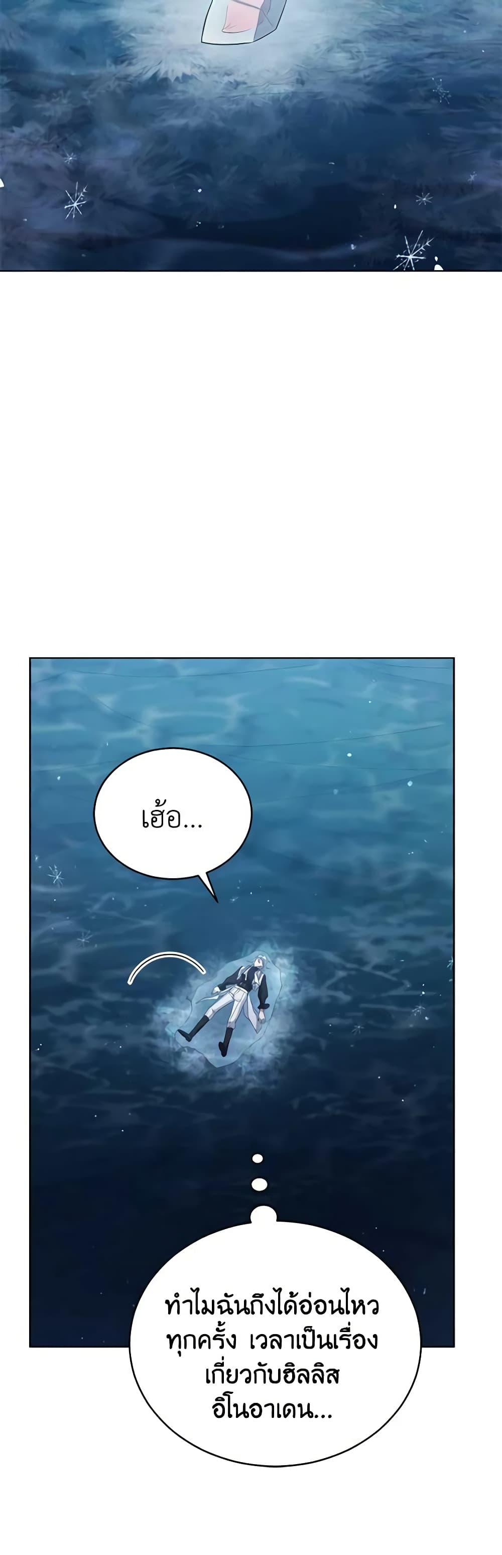 Manga-lc-com อ่านมังงะ อ่านการ์ตูน ออนไลน์ ฟรี Solitary Lady ตอนที่ 1 2 3 4 5 6 7 8 9 10 11 12 13 14 ฟรี ไม่มีโฆษณา Manga-lc - อ่าน มังงะ อ่าน การ์ตูน ออนไลน์ อ่านมังงะ ฟรี