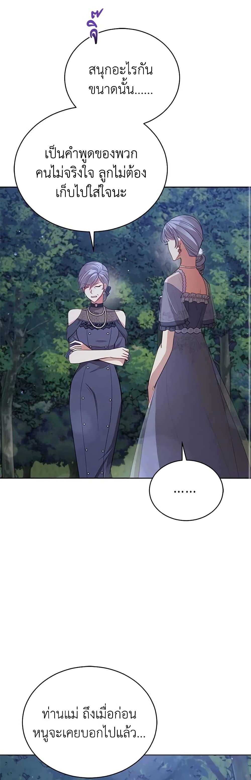 Manga-lc-com อ่านมังงะ อ่านการ์ตูน ออนไลน์ ฟรี Solitary Lady ตอนที่ 1 2 3 4 5 6 7 8 9 10 11 12 13 14 ฟรี ไม่มีโฆษณา Manga-lc - อ่าน มังงะ อ่าน การ์ตูน ออนไลน์ อ่านมังงะ ฟรี