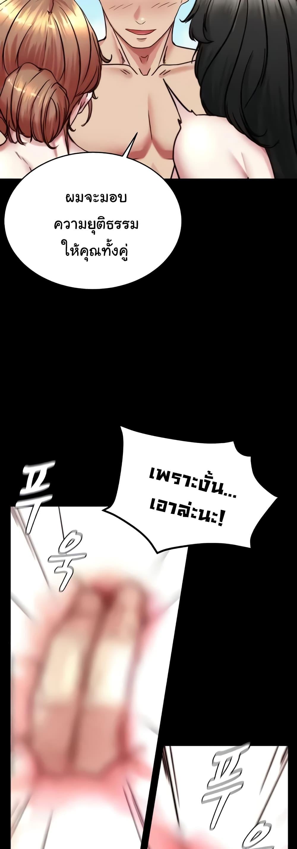 Doujin-Lc- อ่าน โดจิน มังฮวา เกาหลี ญี่ปุ่น จีน แปลไทย Panty Note ตอนที่ 1 2 3 4 5 6 7 8 9 10 11 12 13 14 ฟรี ไม่มีโฆษณา อ่าน โดจิน Manhwa เกาหลี ญี่ปุ่น จีน เรามีครบ คัดมาให้เน้นๆ โดจิน 18+ รับประกันความฟินโดย  Doujin Lc