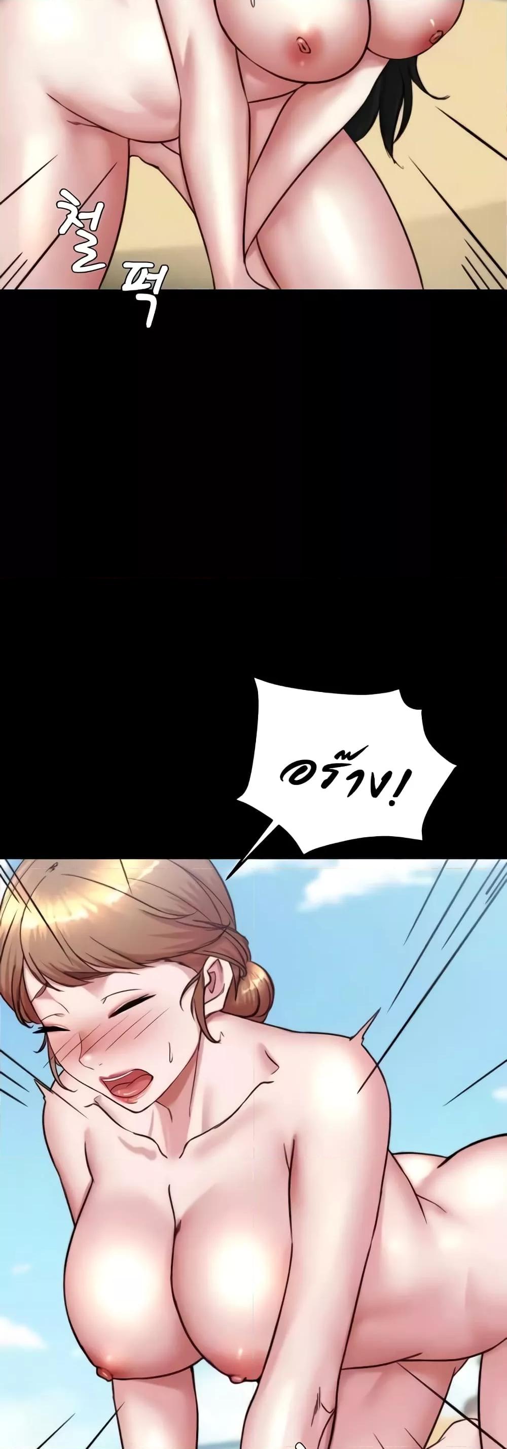 Doujin-Lc- อ่าน โดจิน มังฮวา เกาหลี ญี่ปุ่น จีน แปลไทย Panty Note ตอนที่ 1 2 3 4 5 6 7 8 9 10 11 12 13 14 ฟรี ไม่มีโฆษณา อ่าน โดจิน Manhwa เกาหลี ญี่ปุ่น จีน เรามีครบ คัดมาให้เน้นๆ โดจิน 18+ รับประกันความฟินโดย  Doujin Lc