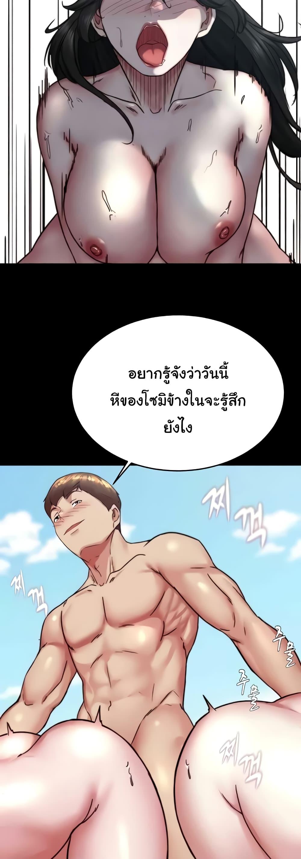 Doujin-Lc- อ่าน โดจิน มังฮวา เกาหลี ญี่ปุ่น จีน แปลไทย Panty Note ตอนที่ 1 2 3 4 5 6 7 8 9 10 11 12 13 14 ฟรี ไม่มีโฆษณา อ่าน โดจิน Manhwa เกาหลี ญี่ปุ่น จีน เรามีครบ คัดมาให้เน้นๆ โดจิน 18+ รับประกันความฟินโดย  Doujin Lc
