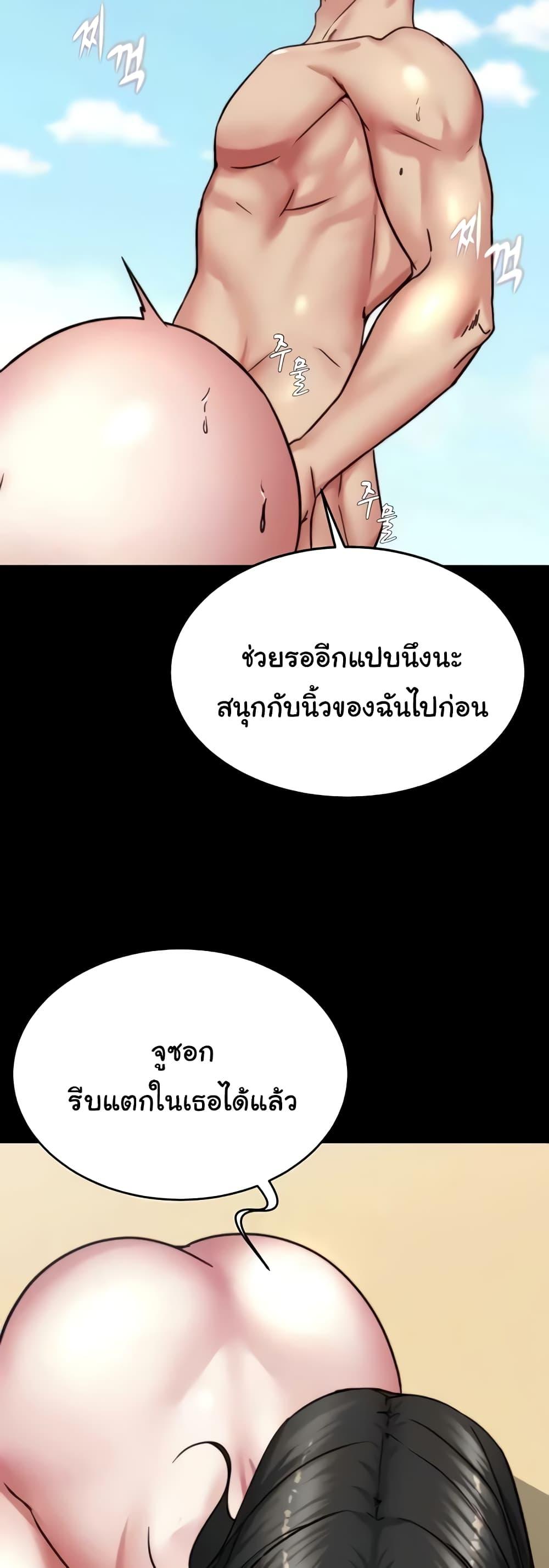 Doujin-Lc- อ่าน โดจิน มังฮวา เกาหลี ญี่ปุ่น จีน แปลไทย Panty Note ตอนที่ 1 2 3 4 5 6 7 8 9 10 11 12 13 14 ฟรี ไม่มีโฆษณา อ่าน โดจิน Manhwa เกาหลี ญี่ปุ่น จีน เรามีครบ คัดมาให้เน้นๆ โดจิน 18+ รับประกันความฟินโดย  Doujin Lc
