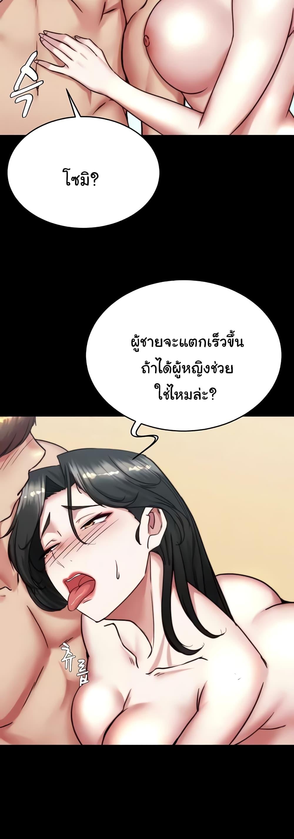 Doujin-Lc- อ่าน โดจิน มังฮวา เกาหลี ญี่ปุ่น จีน แปลไทย Panty Note ตอนที่ 1 2 3 4 5 6 7 8 9 10 11 12 13 14 ฟรี ไม่มีโฆษณา อ่าน โดจิน Manhwa เกาหลี ญี่ปุ่น จีน เรามีครบ คัดมาให้เน้นๆ โดจิน 18+ รับประกันความฟินโดย  Doujin Lc