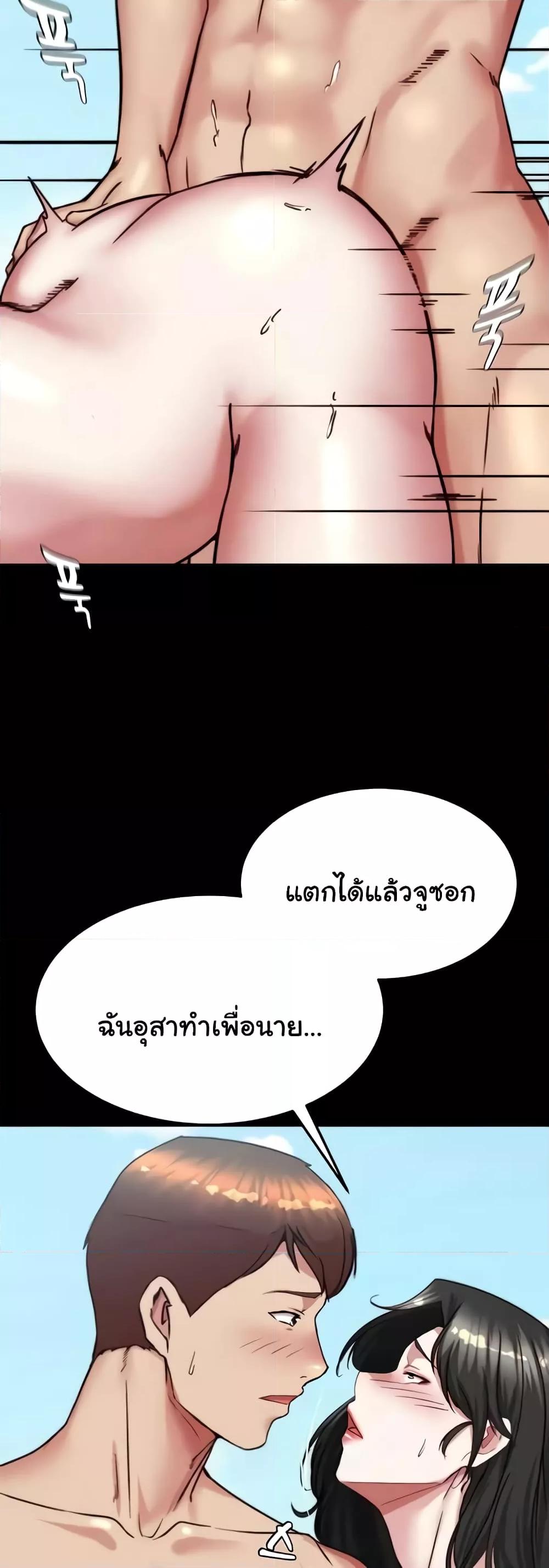 Doujin-Lc- อ่าน โดจิน มังฮวา เกาหลี ญี่ปุ่น จีน แปลไทย Panty Note ตอนที่ 1 2 3 4 5 6 7 8 9 10 11 12 13 14 ฟรี ไม่มีโฆษณา อ่าน โดจิน Manhwa เกาหลี ญี่ปุ่น จีน เรามีครบ คัดมาให้เน้นๆ โดจิน 18+ รับประกันความฟินโดย  Doujin Lc