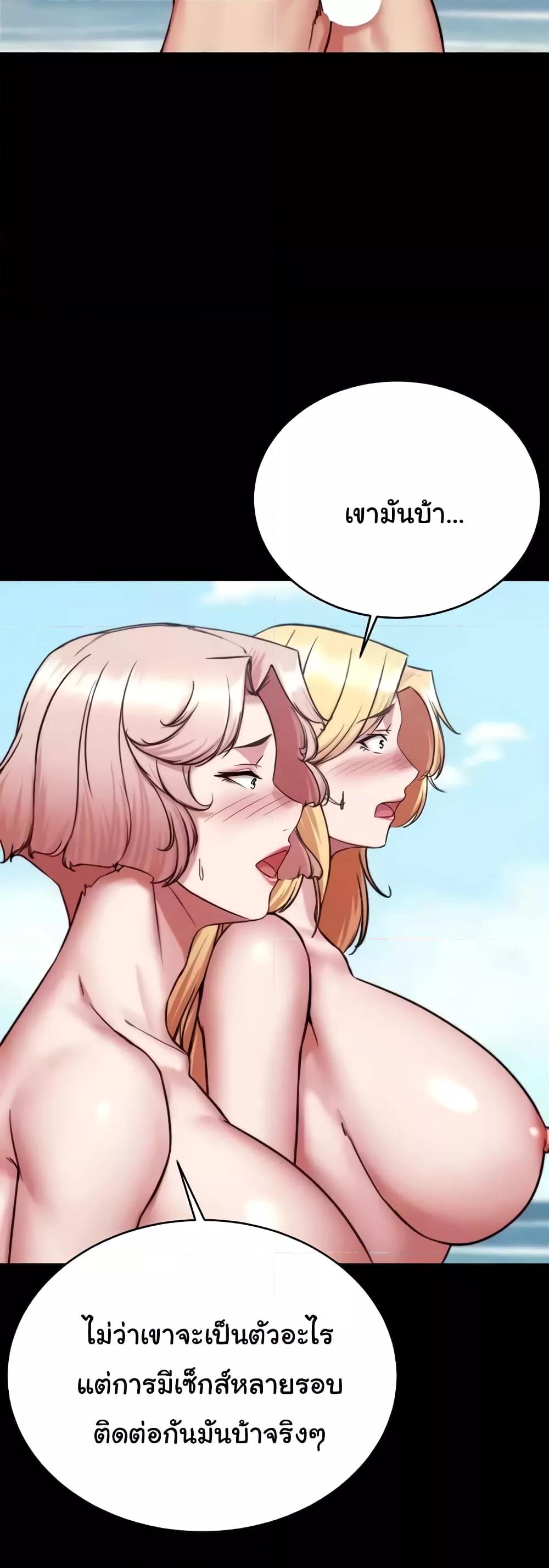 Doujin-Lc- อ่าน โดจิน มังฮวา เกาหลี ญี่ปุ่น จีน แปลไทย Panty Note ตอนที่ 1 2 3 4 5 6 7 8 9 10 11 12 13 14 ฟรี ไม่มีโฆษณา อ่าน โดจิน Manhwa เกาหลี ญี่ปุ่น จีน เรามีครบ คัดมาให้เน้นๆ โดจิน 18+ รับประกันความฟินโดย  Doujin Lc