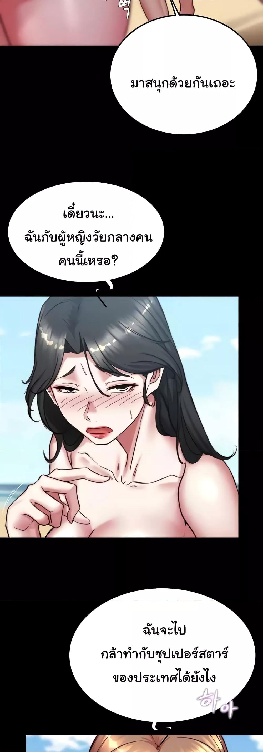 Doujin-Lc- อ่าน โดจิน มังฮวา เกาหลี ญี่ปุ่น จีน แปลไทย Panty Note ตอนที่ 1 2 3 4 5 6 7 8 9 10 11 12 13 14 ฟรี ไม่มีโฆษณา อ่าน โดจิน Manhwa เกาหลี ญี่ปุ่น จีน เรามีครบ คัดมาให้เน้นๆ โดจิน 18+ รับประกันความฟินโดย  Doujin Lc