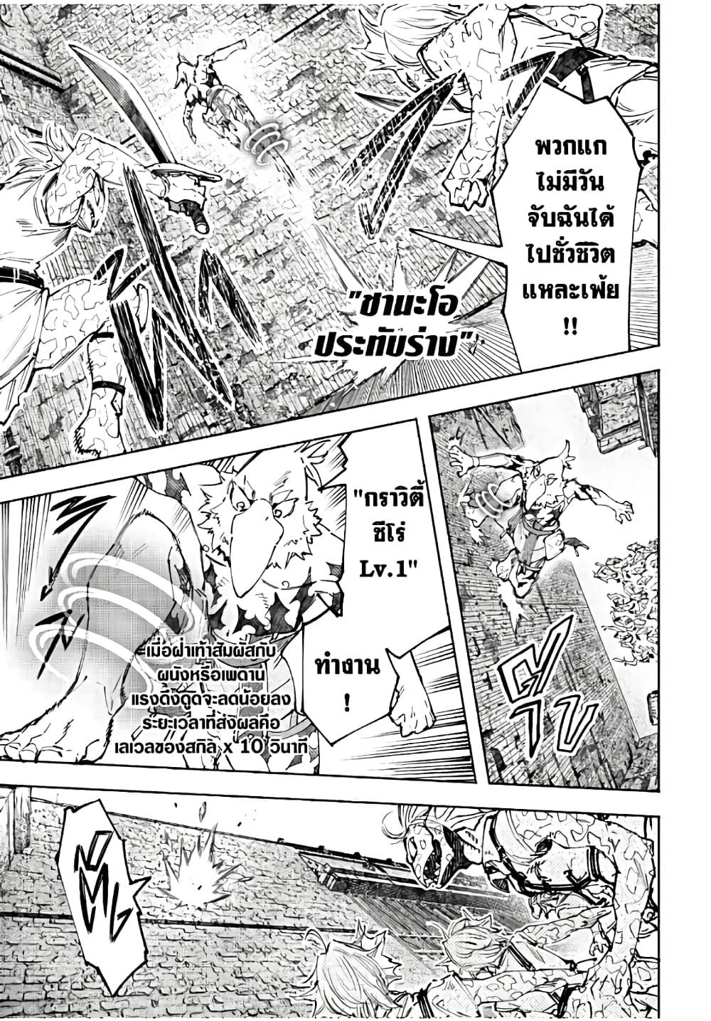Manga-lc-com อ่านมังงะ อ่านการ์ตูน ออนไลน์ ฟรี Shangri-La Frontier ตอนที่ 1 2 3 4 5 6 7 8 9 10 11 12 13 14 ฟรี ไม่มีโฆษณา Manga-lc - อ่าน มังงะ อ่าน การ์ตูน ออนไลน์ อ่านมังงะ ฟรี