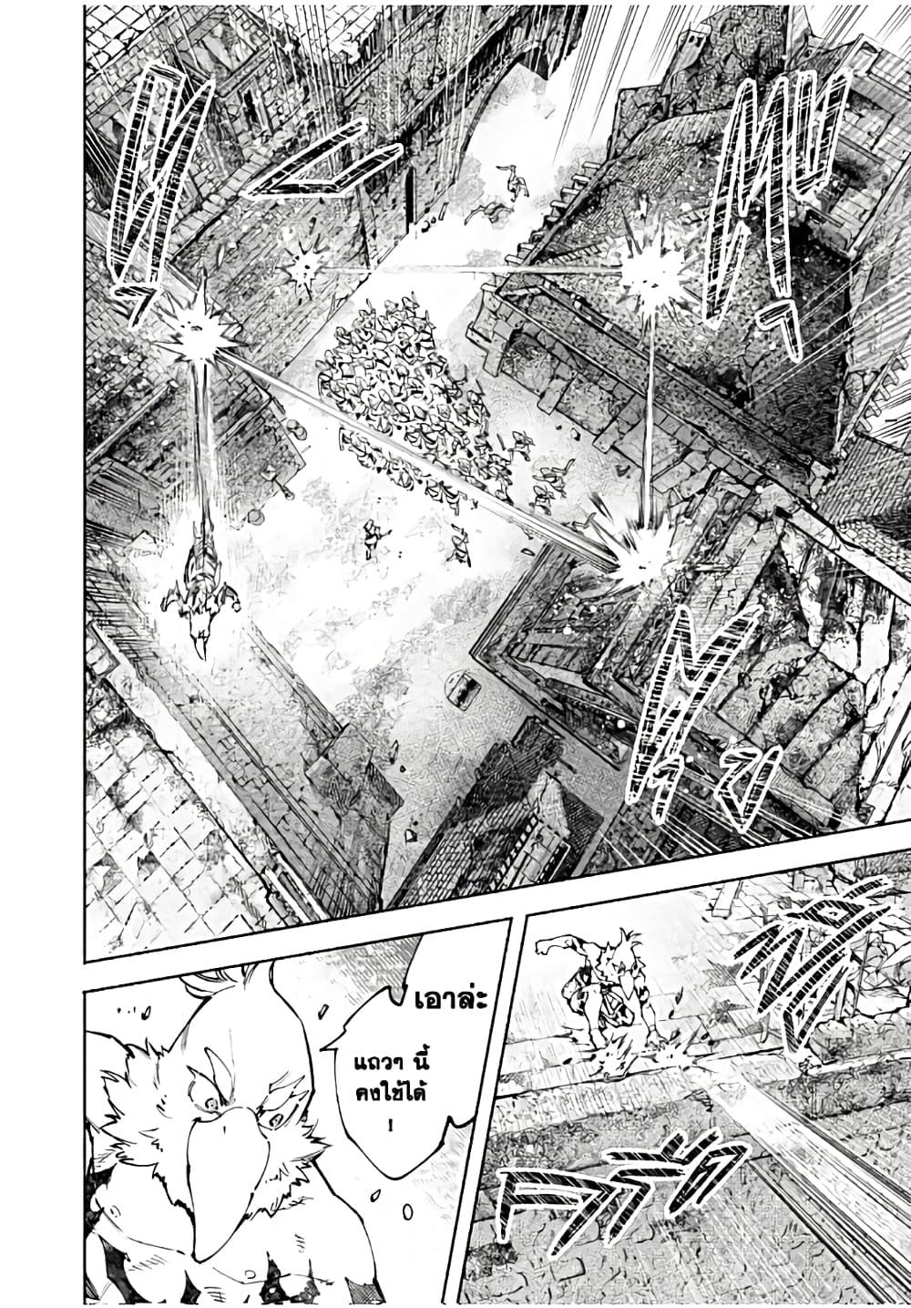 Manga-lc-com อ่านมังงะ อ่านการ์ตูน ออนไลน์ ฟรี Shangri-La Frontier ตอนที่ 1 2 3 4 5 6 7 8 9 10 11 12 13 14 ฟรี ไม่มีโฆษณา Manga-lc - อ่าน มังงะ อ่าน การ์ตูน ออนไลน์ อ่านมังงะ ฟรี