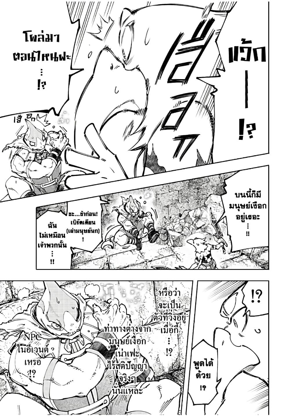 Manga-lc-com อ่านมังงะ อ่านการ์ตูน ออนไลน์ ฟรี Shangri-La Frontier ตอนที่ 1 2 3 4 5 6 7 8 9 10 11 12 13 14 ฟรี ไม่มีโฆษณา Manga-lc - อ่าน มังงะ อ่าน การ์ตูน ออนไลน์ อ่านมังงะ ฟรี