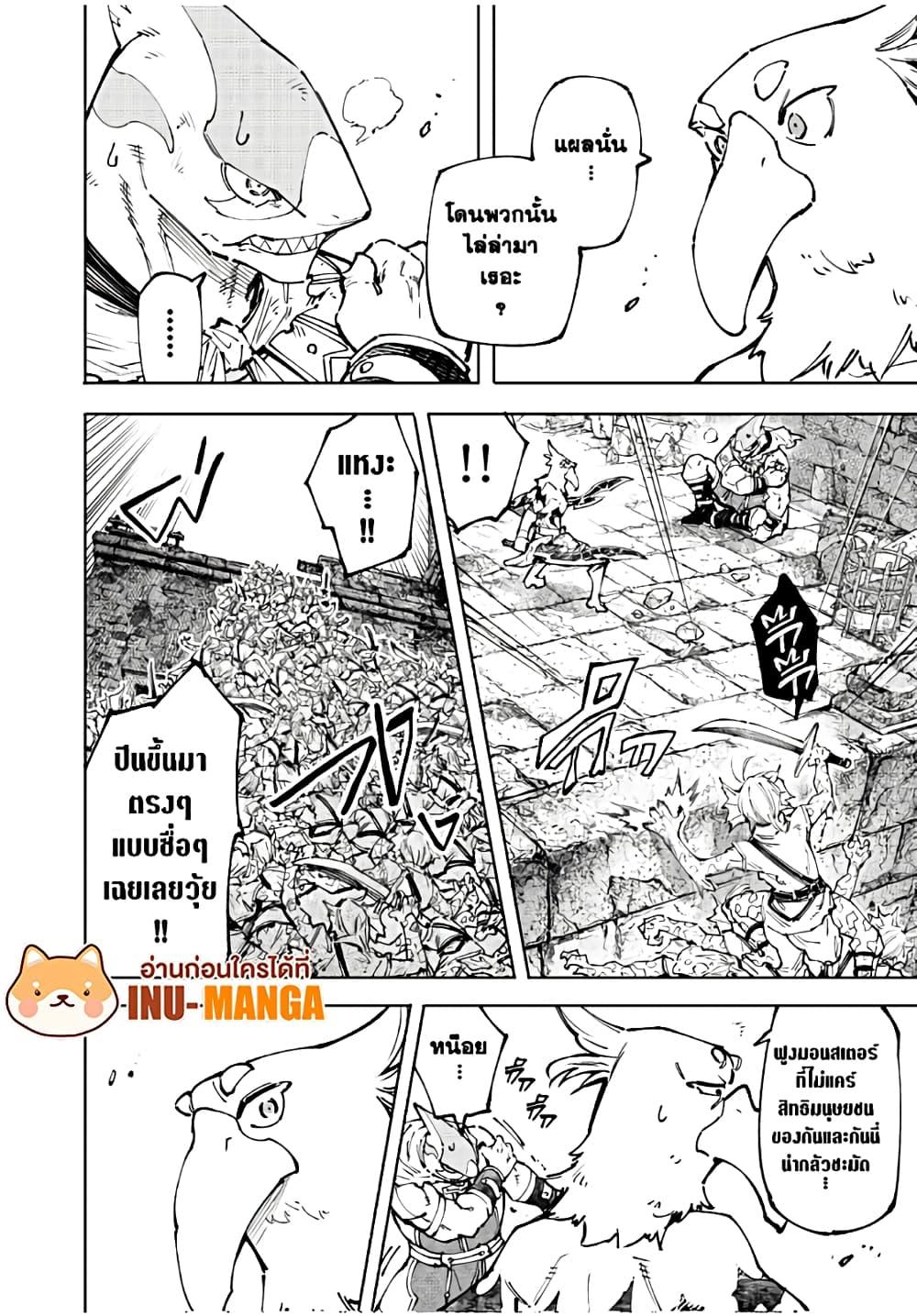 Manga-lc-com อ่านมังงะ อ่านการ์ตูน ออนไลน์ ฟรี Shangri-La Frontier ตอนที่ 1 2 3 4 5 6 7 8 9 10 11 12 13 14 ฟรี ไม่มีโฆษณา Manga-lc - อ่าน มังงะ อ่าน การ์ตูน ออนไลน์ อ่านมังงะ ฟรี