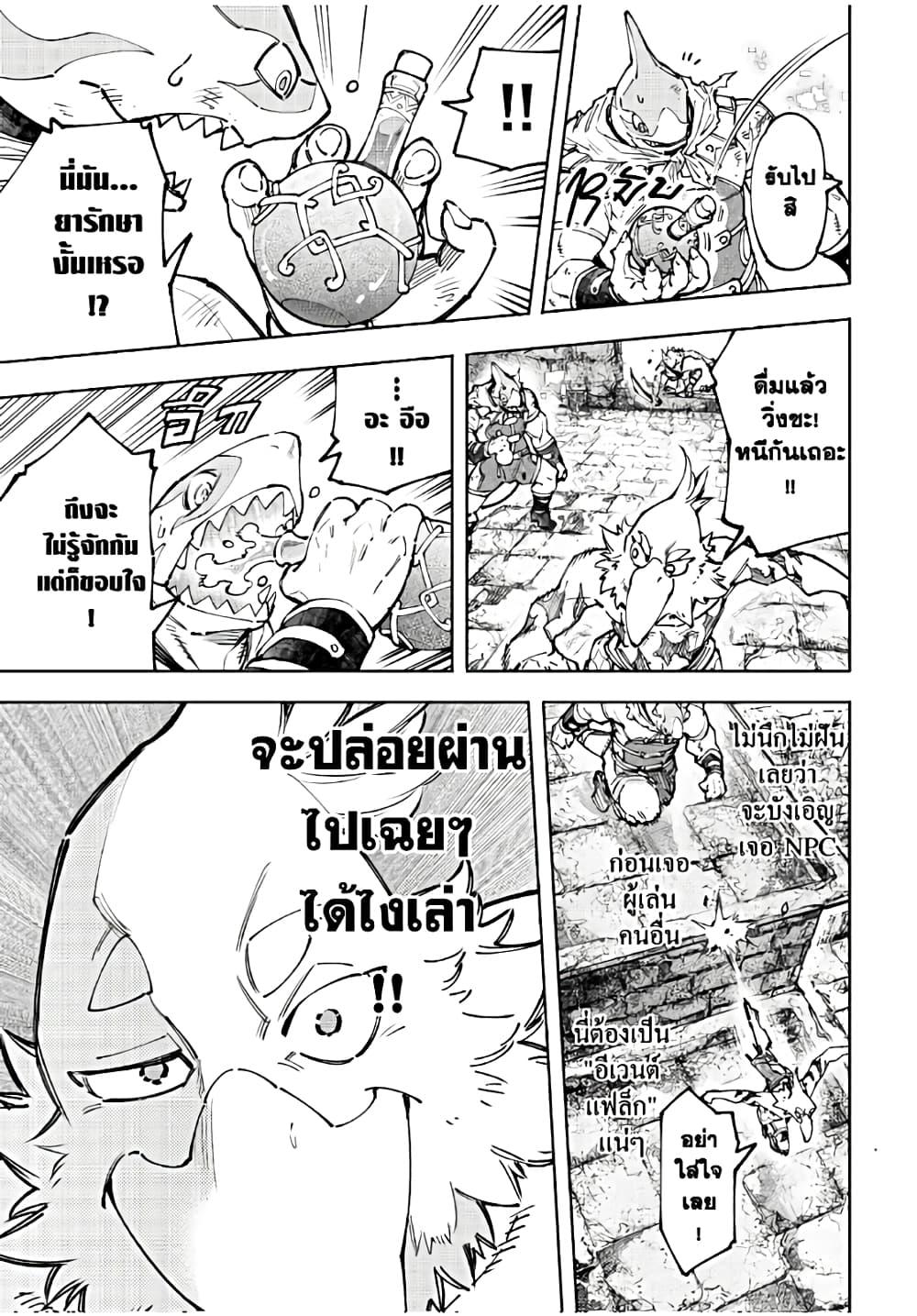Manga-lc-com อ่านมังงะ อ่านการ์ตูน ออนไลน์ ฟรี Shangri-La Frontier ตอนที่ 1 2 3 4 5 6 7 8 9 10 11 12 13 14 ฟรี ไม่มีโฆษณา Manga-lc - อ่าน มังงะ อ่าน การ์ตูน ออนไลน์ อ่านมังงะ ฟรี