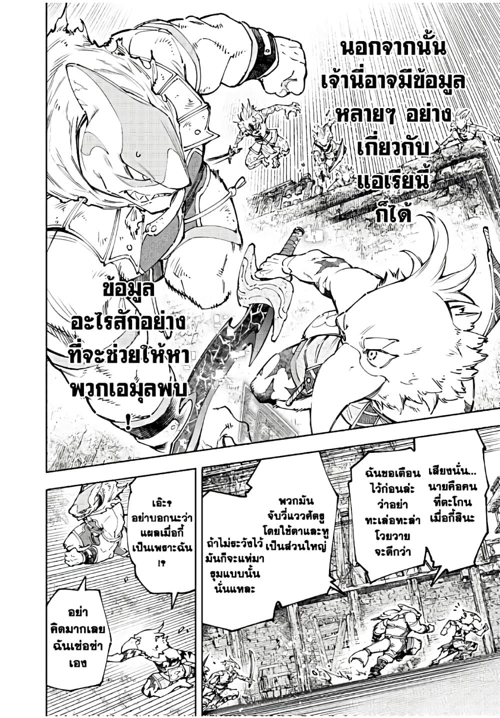 Manga-lc-com อ่านมังงะ อ่านการ์ตูน ออนไลน์ ฟรี Shangri-La Frontier ตอนที่ 1 2 3 4 5 6 7 8 9 10 11 12 13 14 ฟรี ไม่มีโฆษณา Manga-lc - อ่าน มังงะ อ่าน การ์ตูน ออนไลน์ อ่านมังงะ ฟรี