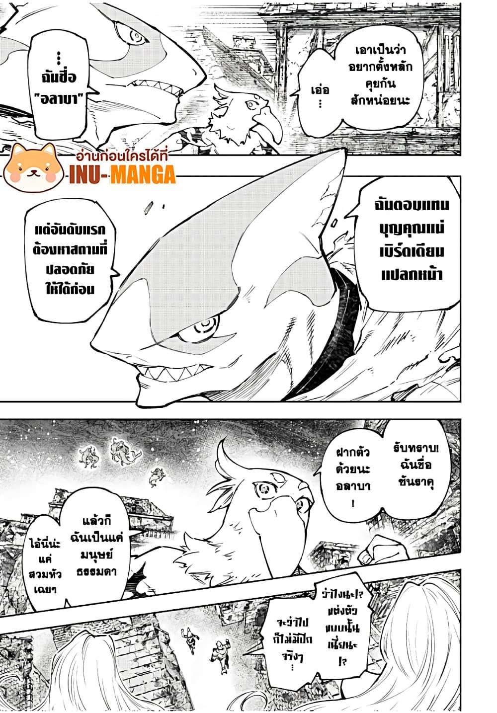 Manga-lc-com อ่านมังงะ อ่านการ์ตูน ออนไลน์ ฟรี Shangri-La Frontier ตอนที่ 1 2 3 4 5 6 7 8 9 10 11 12 13 14 ฟรี ไม่มีโฆษณา Manga-lc - อ่าน มังงะ อ่าน การ์ตูน ออนไลน์ อ่านมังงะ ฟรี