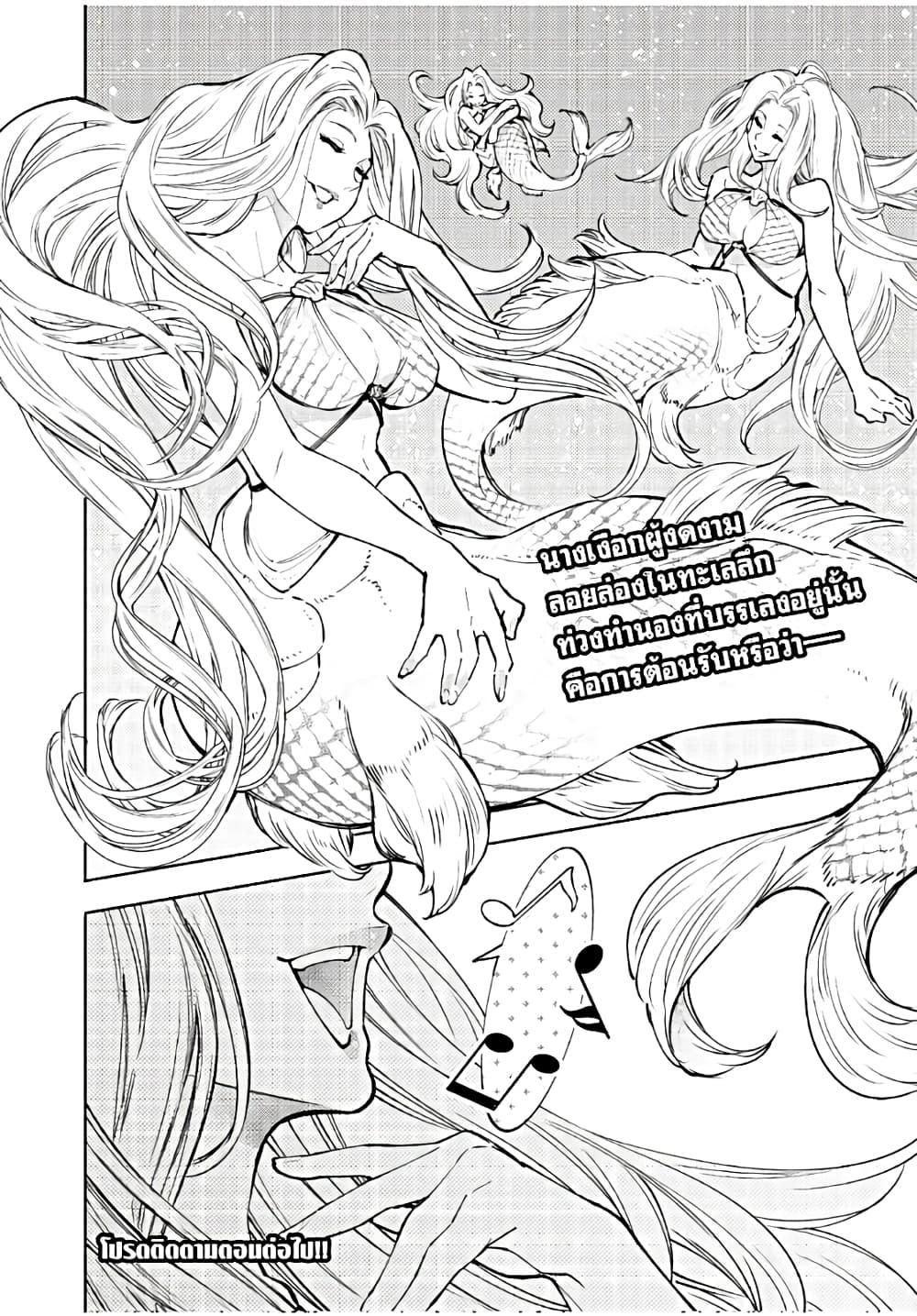 Manga-lc-com อ่านมังงะ อ่านการ์ตูน ออนไลน์ ฟรี Shangri-La Frontier ตอนที่ 1 2 3 4 5 6 7 8 9 10 11 12 13 14 ฟรี ไม่มีโฆษณา Manga-lc - อ่าน มังงะ อ่าน การ์ตูน ออนไลน์ อ่านมังงะ ฟรี