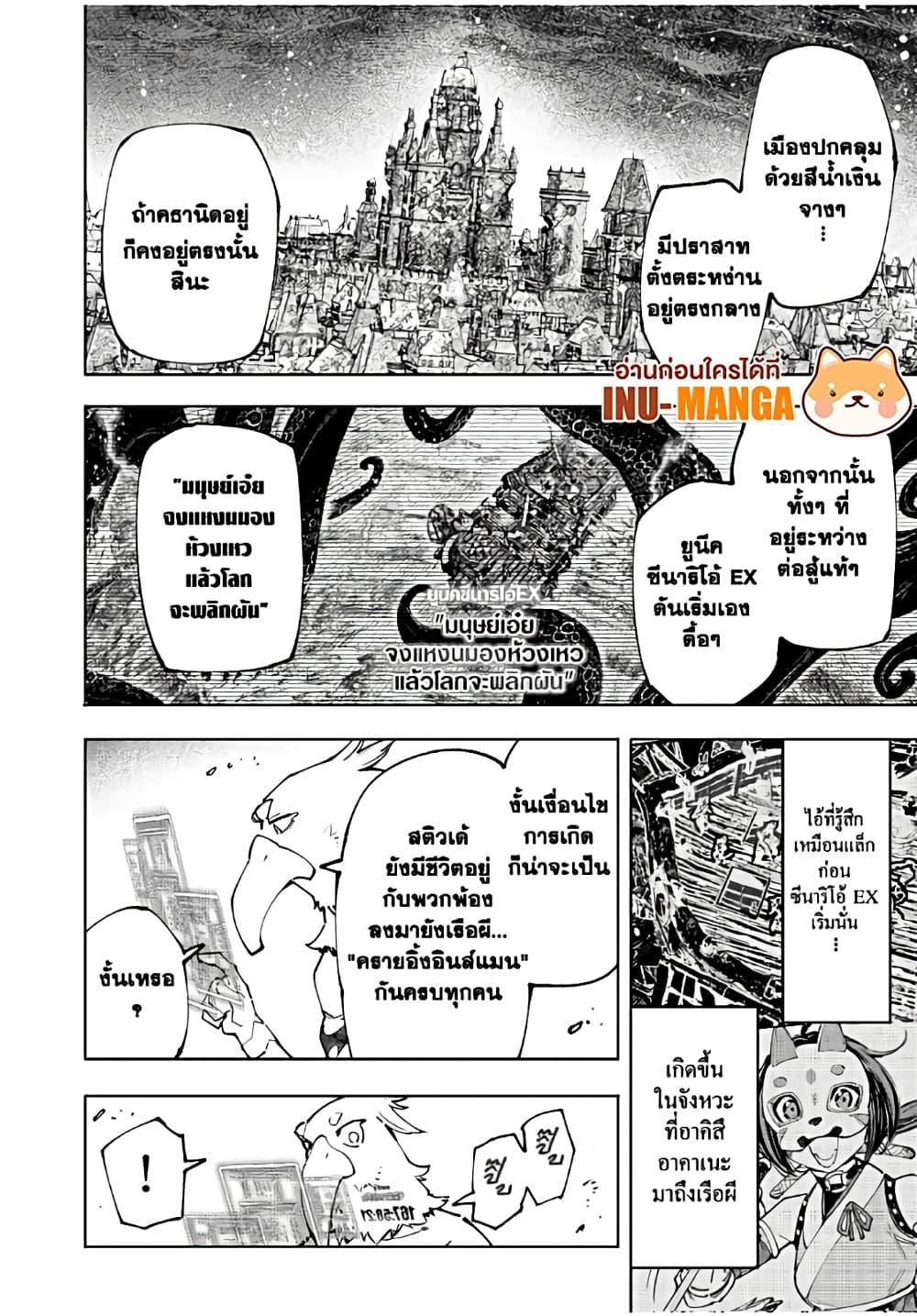 Manga-lc-com อ่านมังงะ อ่านการ์ตูน ออนไลน์ ฟรี Shangri-La Frontier ตอนที่ 1 2 3 4 5 6 7 8 9 10 11 12 13 14 ฟรี ไม่มีโฆษณา Manga-lc - อ่าน มังงะ อ่าน การ์ตูน ออนไลน์ อ่านมังงะ ฟรี