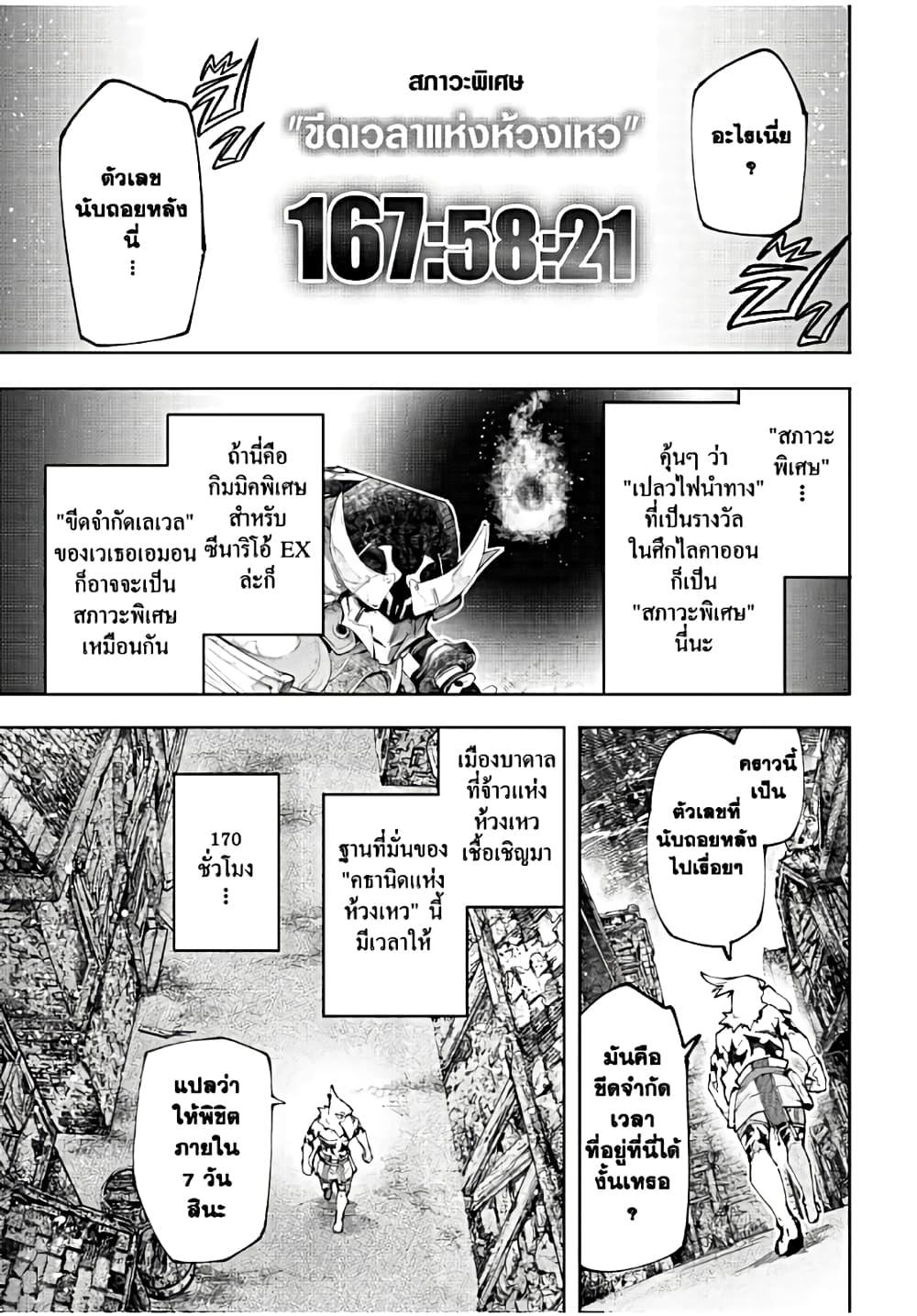 Manga-lc-com อ่านมังงะ อ่านการ์ตูน ออนไลน์ ฟรี Shangri-La Frontier ตอนที่ 1 2 3 4 5 6 7 8 9 10 11 12 13 14 ฟรี ไม่มีโฆษณา Manga-lc - อ่าน มังงะ อ่าน การ์ตูน ออนไลน์ อ่านมังงะ ฟรี