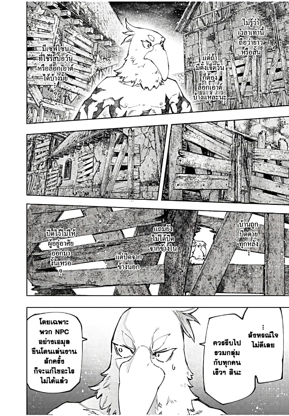 Manga-lc-com อ่านมังงะ อ่านการ์ตูน ออนไลน์ ฟรี Shangri-La Frontier ตอนที่ 1 2 3 4 5 6 7 8 9 10 11 12 13 14 ฟรี ไม่มีโฆษณา Manga-lc - อ่าน มังงะ อ่าน การ์ตูน ออนไลน์ อ่านมังงะ ฟรี