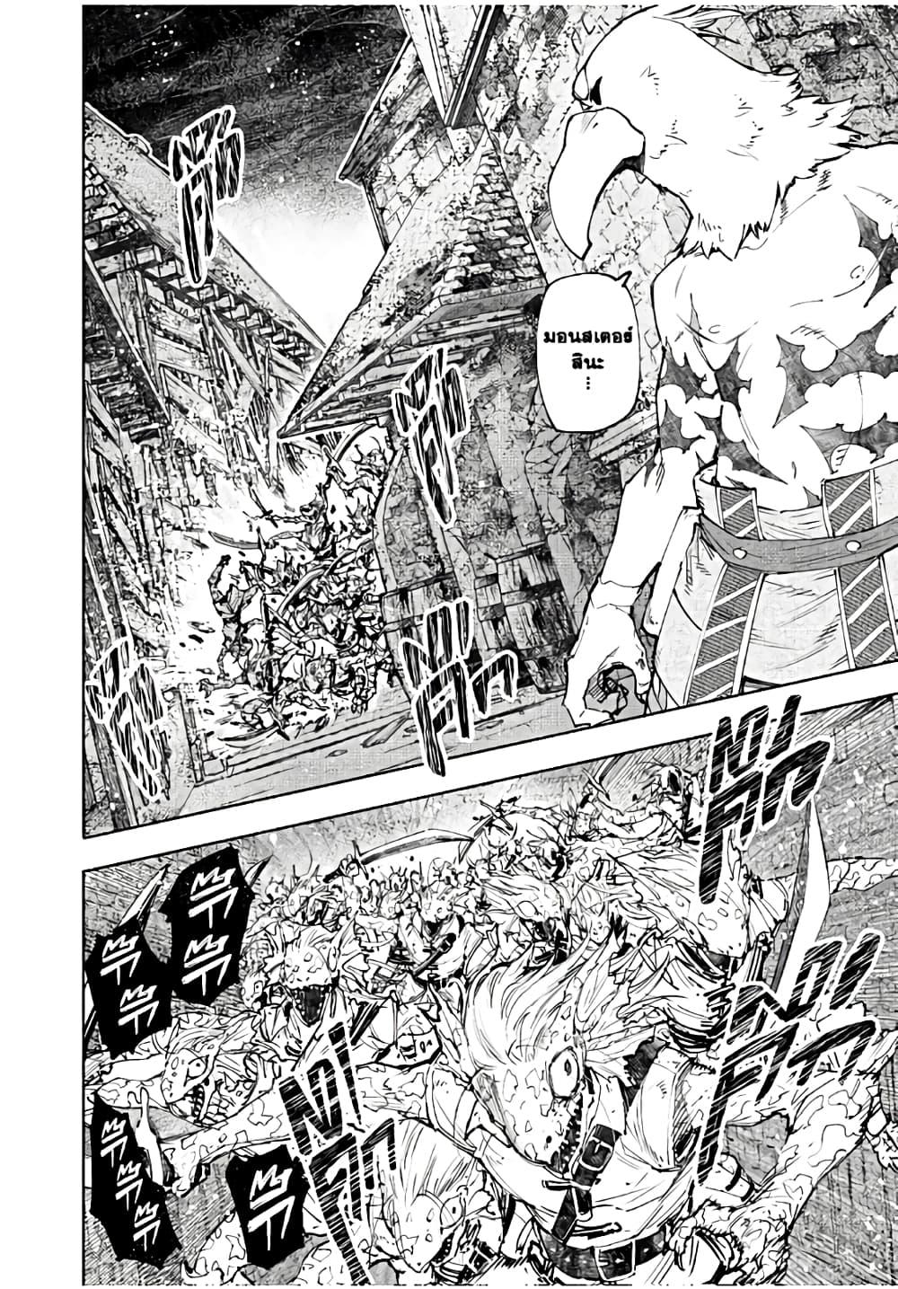 Manga-lc-com อ่านมังงะ อ่านการ์ตูน ออนไลน์ ฟรี Shangri-La Frontier ตอนที่ 1 2 3 4 5 6 7 8 9 10 11 12 13 14 ฟรี ไม่มีโฆษณา Manga-lc - อ่าน มังงะ อ่าน การ์ตูน ออนไลน์ อ่านมังงะ ฟรี