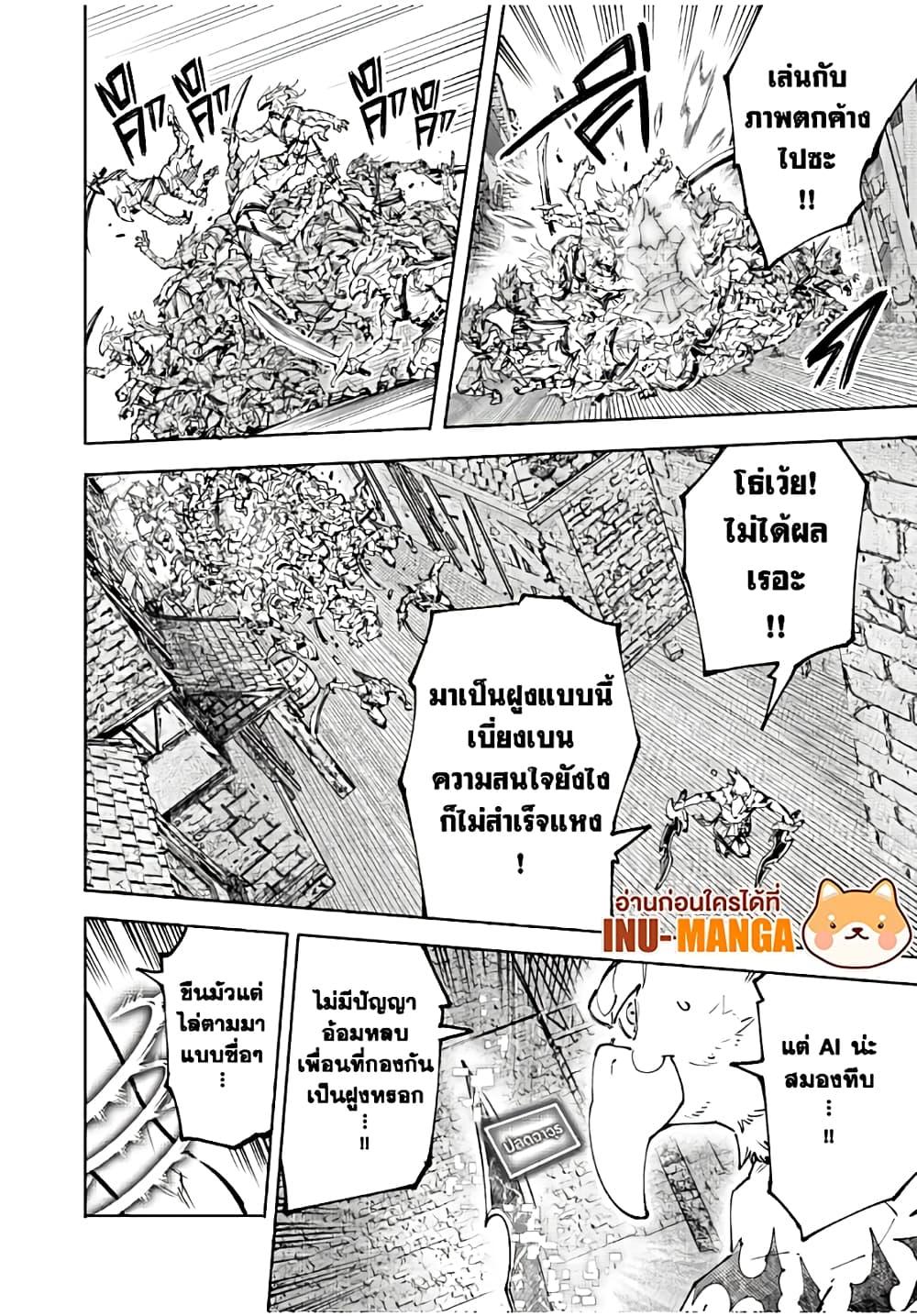 Manga-lc-com อ่านมังงะ อ่านการ์ตูน ออนไลน์ ฟรี Shangri-La Frontier ตอนที่ 1 2 3 4 5 6 7 8 9 10 11 12 13 14 ฟรี ไม่มีโฆษณา Manga-lc - อ่าน มังงะ อ่าน การ์ตูน ออนไลน์ อ่านมังงะ ฟรี