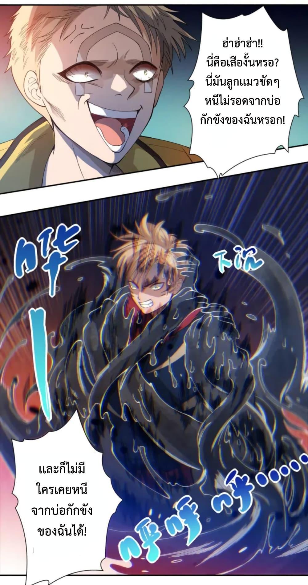 Manga-lc-com อ่านมังงะ อ่านการ์ตูน ออนไลน์ ฟรี ULTIMATE SOLDIER ตอนที่ 1 2 3 4 5 6 7 8 9 10 11 12 13 14 ฟรี ไม่มีโฆษณา Manga-lc - อ่าน มังงะ อ่าน การ์ตูน ออนไลน์ อ่านมังงะ ฟรี