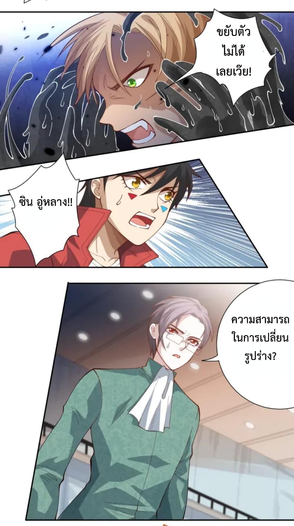 Manga-lc-com อ่านมังงะ อ่านการ์ตูน ออนไลน์ ฟรี ULTIMATE SOLDIER ตอนที่ 1 2 3 4 5 6 7 8 9 10 11 12 13 14 ฟรี ไม่มีโฆษณา Manga-lc - อ่าน มังงะ อ่าน การ์ตูน ออนไลน์ อ่านมังงะ ฟรี