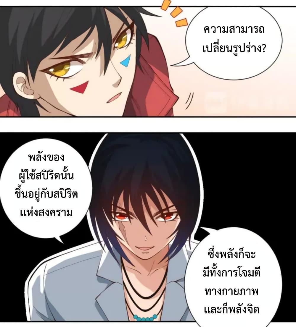 Manga-lc-com อ่านมังงะ อ่านการ์ตูน ออนไลน์ ฟรี ULTIMATE SOLDIER ตอนที่ 1 2 3 4 5 6 7 8 9 10 11 12 13 14 ฟรี ไม่มีโฆษณา Manga-lc - อ่าน มังงะ อ่าน การ์ตูน ออนไลน์ อ่านมังงะ ฟรี